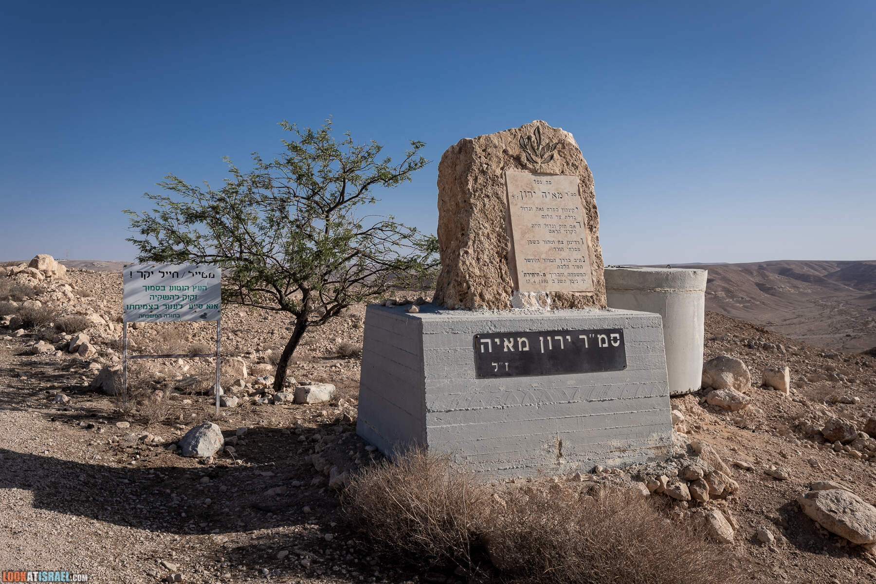 Южная часть дороги 10 вдоль границы с Египтом и Эйлатские горы - гора Берех, нахаль Метек, нахаль Ботем и Ботмим, обратная сторона долины Тимна, гигантские бульбусы в Израиле |  LookAtIsrael.com - Фото путешествия по Израилю