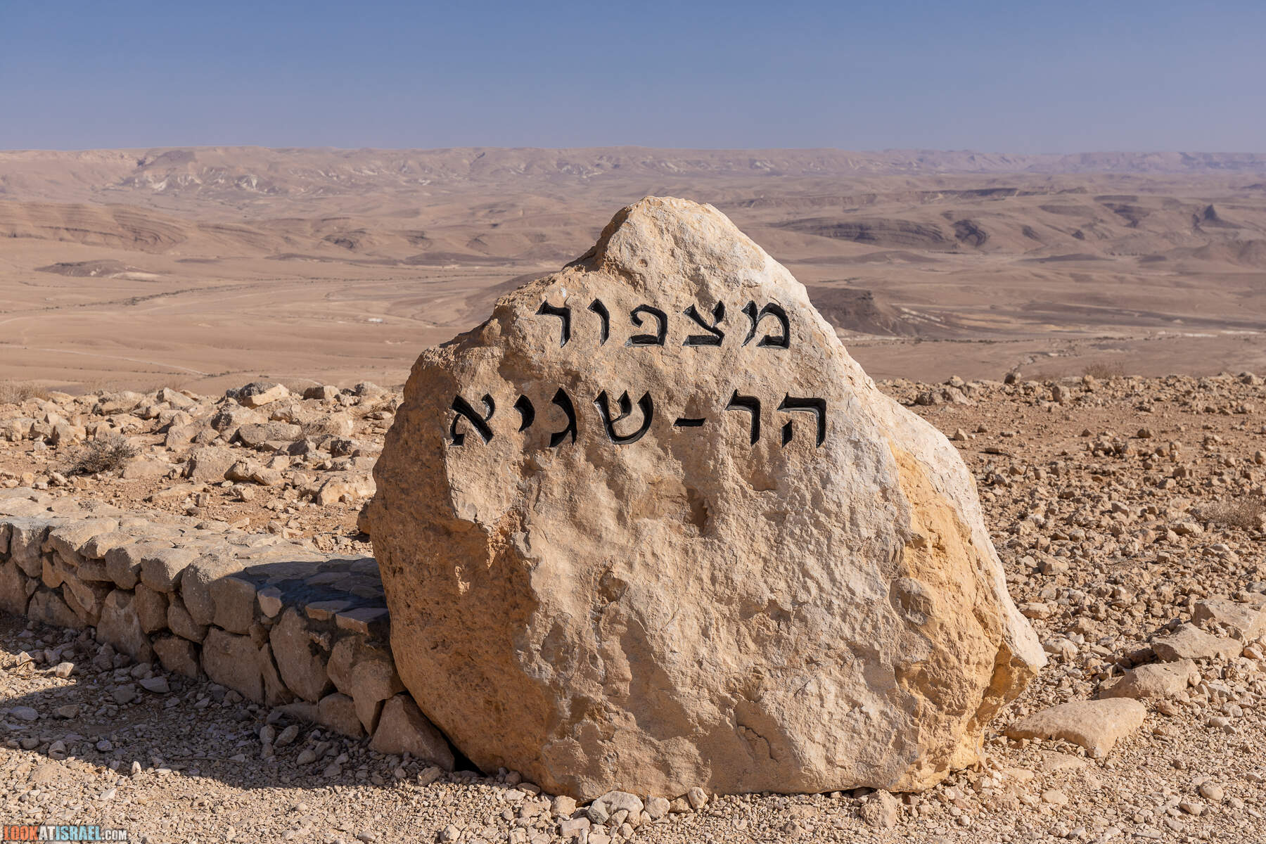 Южная часть дороги 10 вдоль границы с Египтом и Эйлатские горы - гора Берех, нахаль Метек, нахаль Ботем и Ботмим, обратная сторона долины Тимна, гигантские бульбусы в Израиле