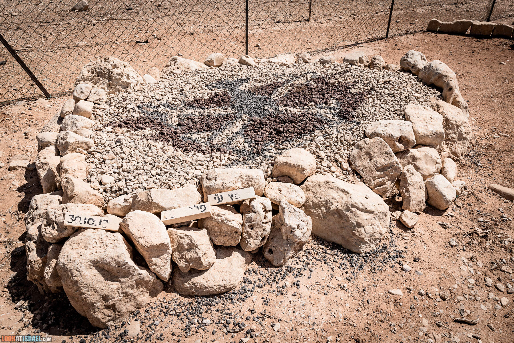 Южная часть дороги 10 вдоль границы с Египтом и Эйлатские горы - гора Берех, нахаль Метек, нахаль Ботем и Ботмим, обратная сторона долины Тимна, гигантские бульбусы в Израиле