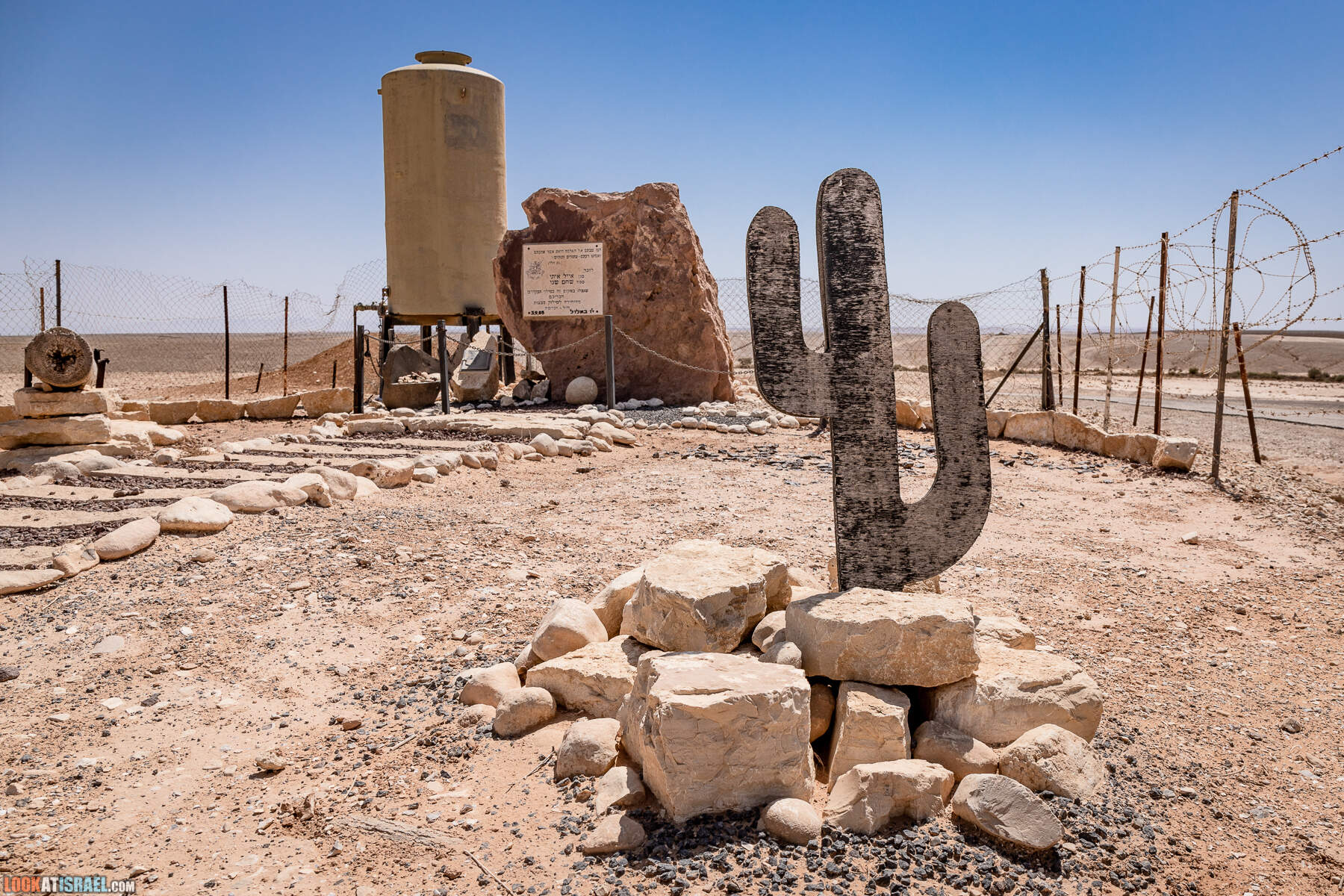 Южная часть дороги 10 вдоль границы с Египтом и Эйлатские горы - гора Берех, нахаль Метек, нахаль Ботем и Ботмим, обратная сторона долины Тимна, гигантские бульбусы в Израиле