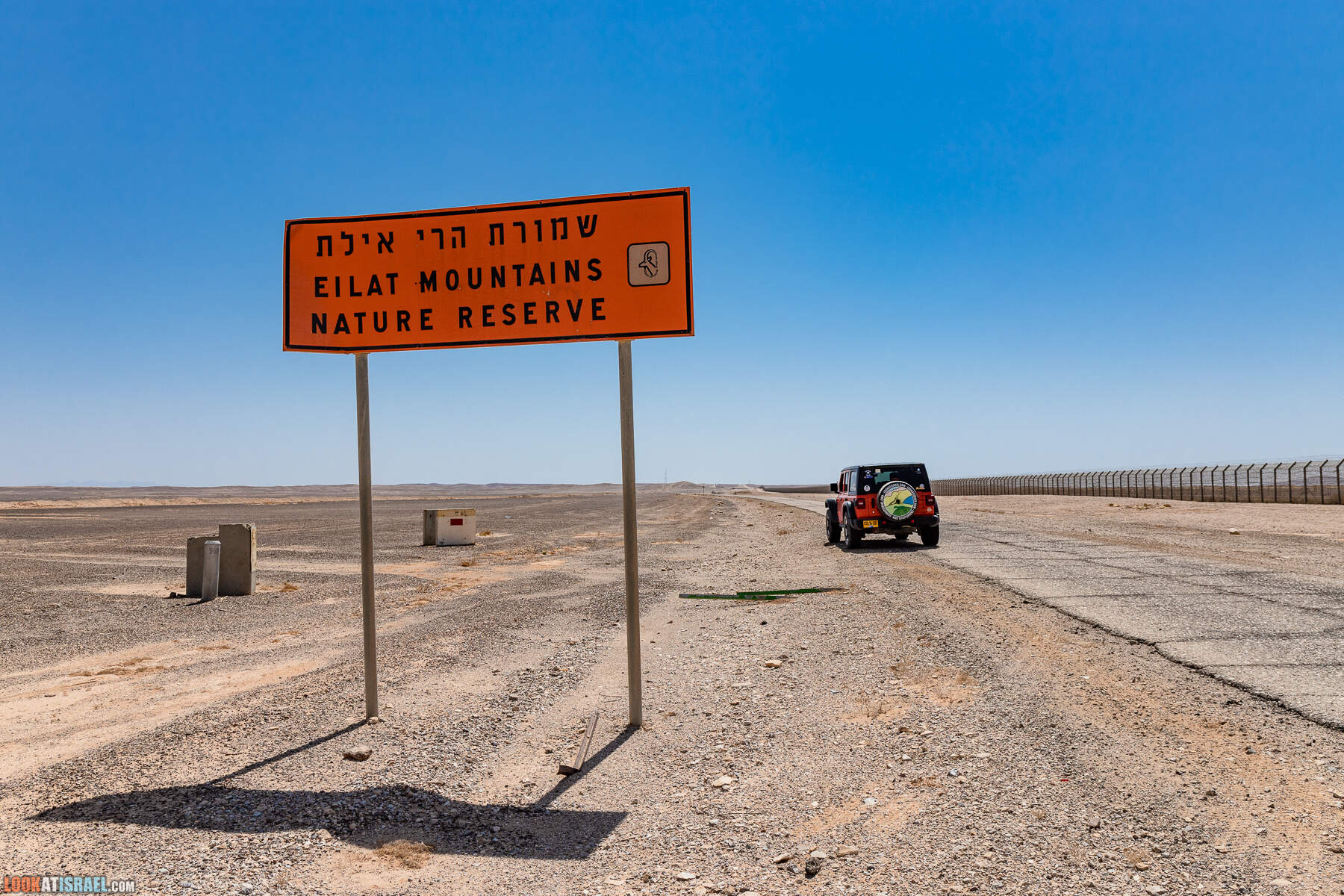 Южная часть дороги 10 вдоль границы с Египтом и Эйлатские горы - гора Берех, нахаль Метек, нахаль Ботем и Ботмим, обратная сторона долины Тимна, гигантские бульбусы в Израиле |  LookAtIsrael.com - Фото путешествия по Израилю