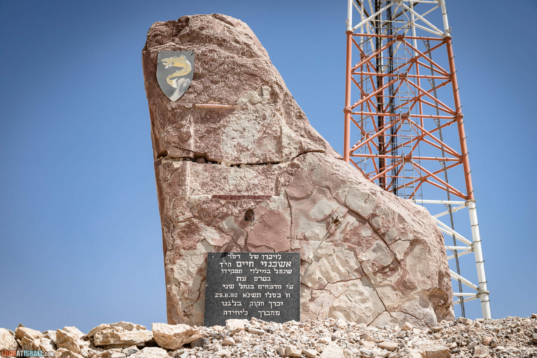 Южная часть дороги 10 вдоль границы с Египтом и Эйлатские горы - гора Берех, нахаль Метек, нахаль Ботем и Ботмим, обратная сторона долины Тимна, гигантские бульбусы в Израиле |  LookAtIsrael.com - Фото путешествия по Израилю