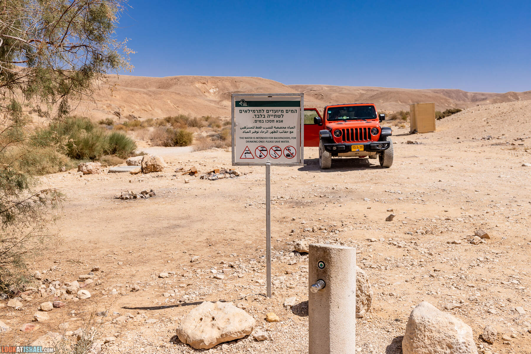 Южная часть дороги 10 вдоль границы с Египтом и Эйлатские горы - гора Берех, нахаль Метек, нахаль Ботем и Ботмим, обратная сторона долины Тимна, гигантские бульбусы в Израиле |  LookAtIsrael.com - Фото путешествия по Израилю