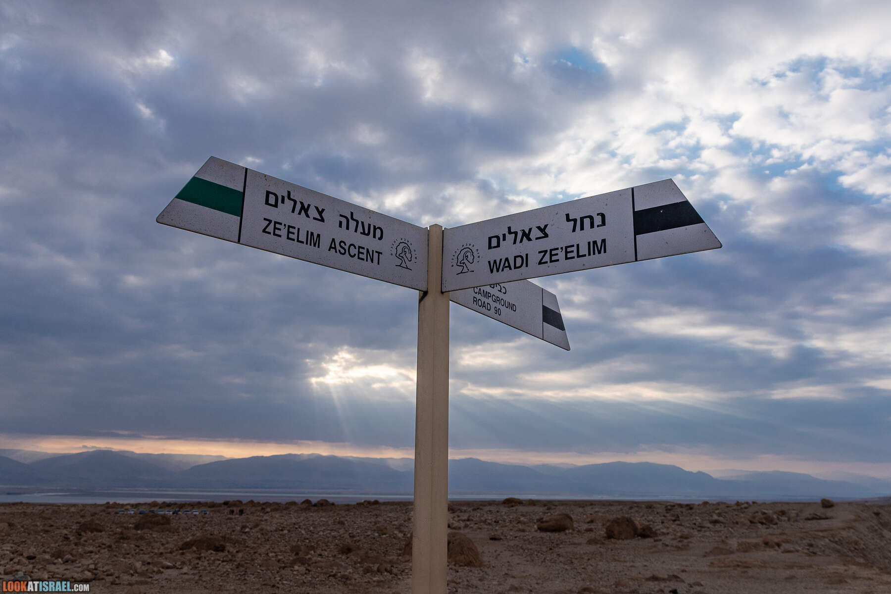 Поход по Гранд каньону Иудейской пустыни - ущелья Ардуф и Цеелим. Источники Эйн Ардуф, Эйн Намер