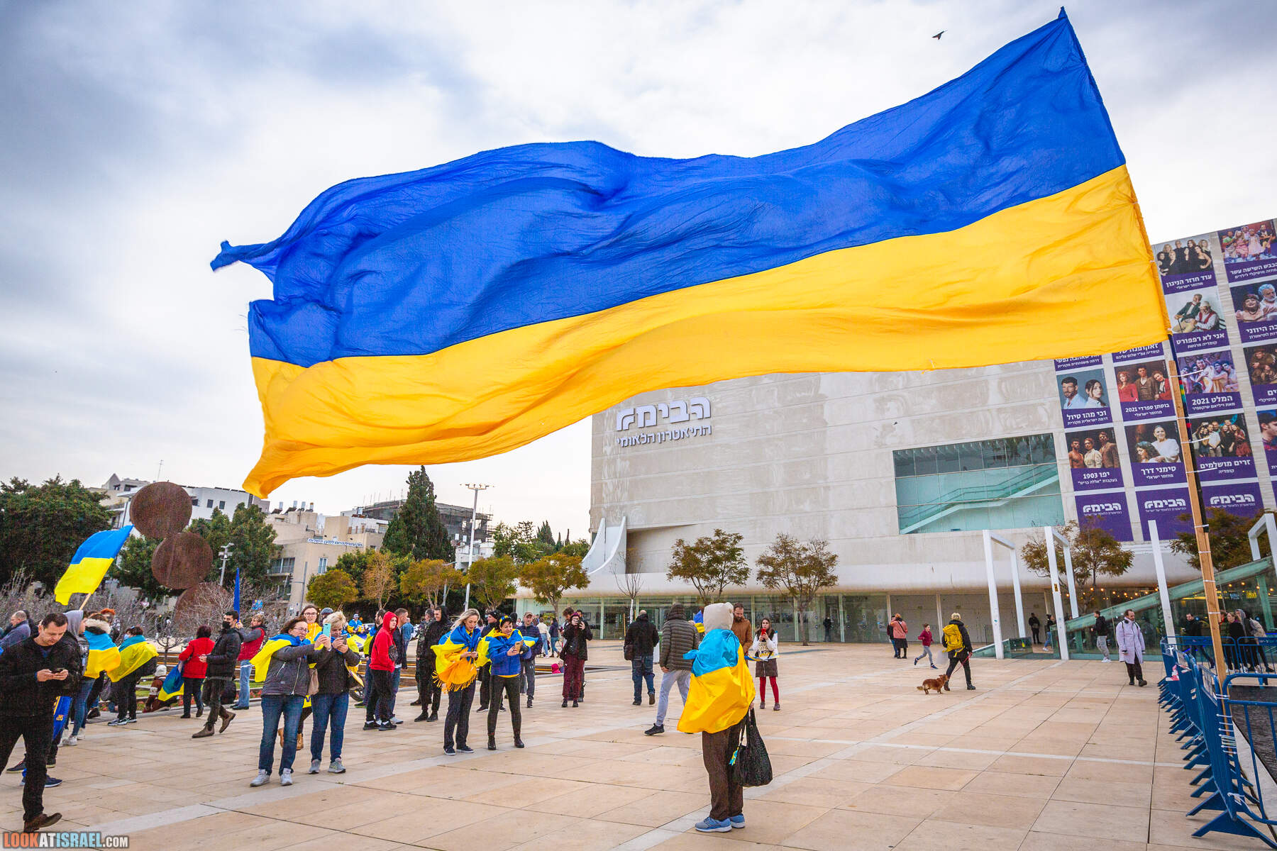 Митинг в поддержку Украины и трансляция выступление президента Владимира Зеленского на площади Габима в Тель-Авиве