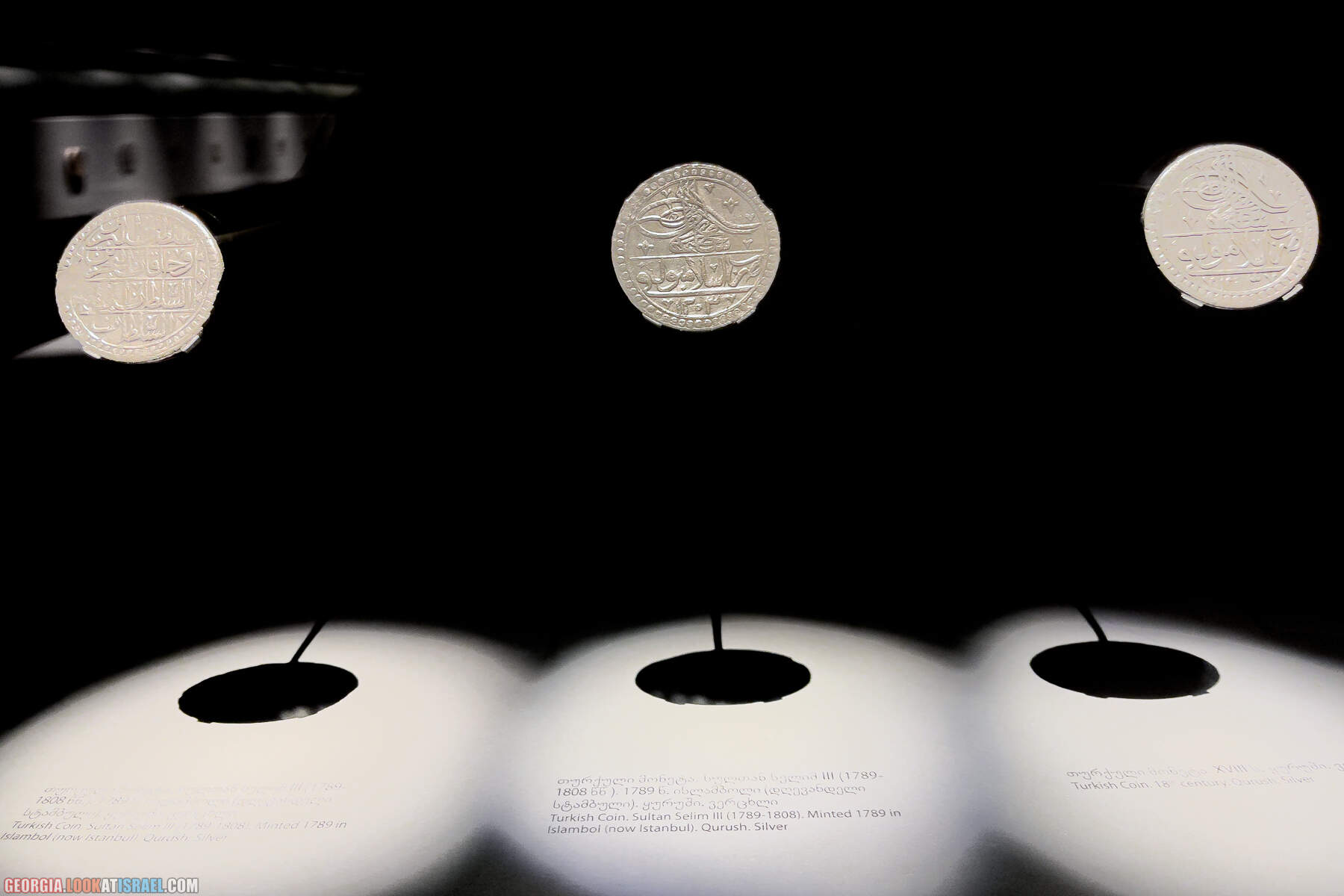 Местиа, историко-этнографический музей