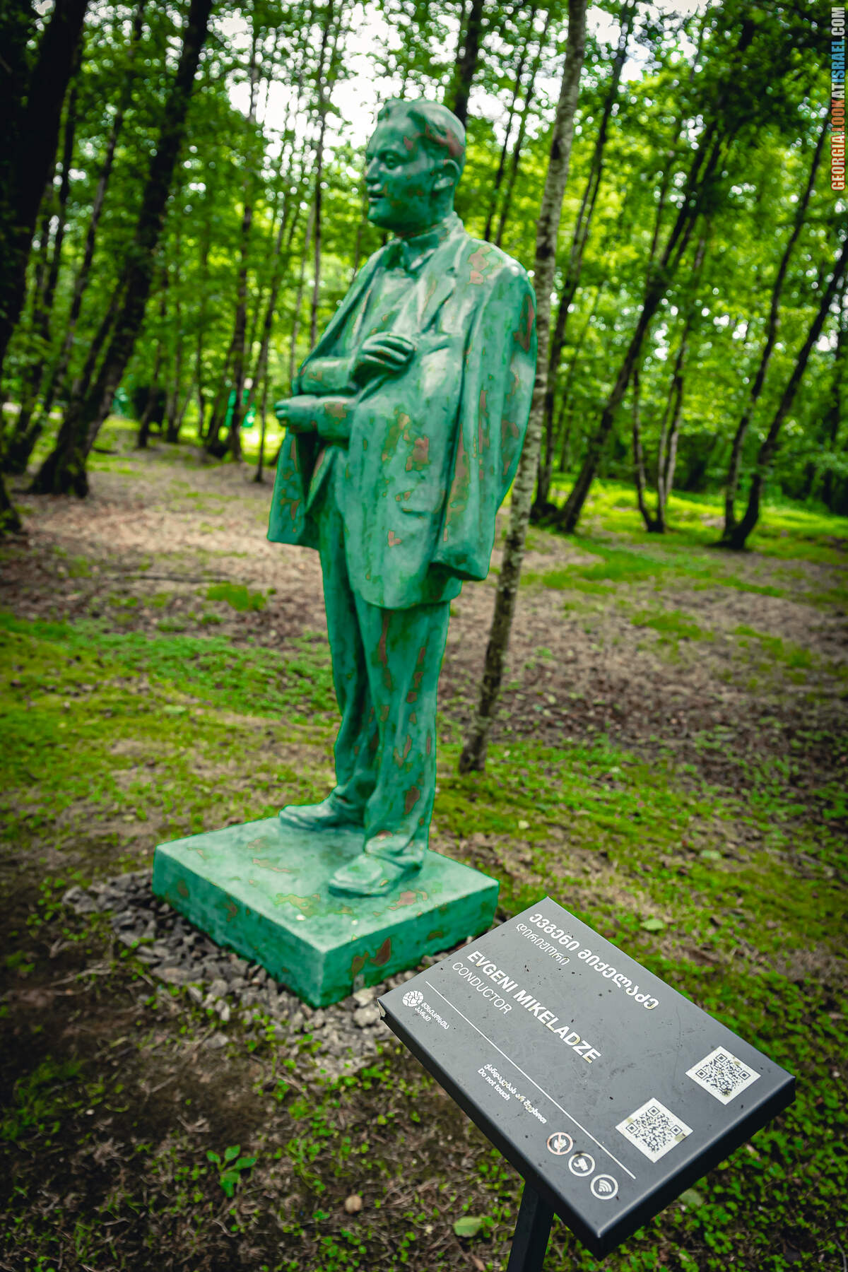 Парк музыкантов в Батуми