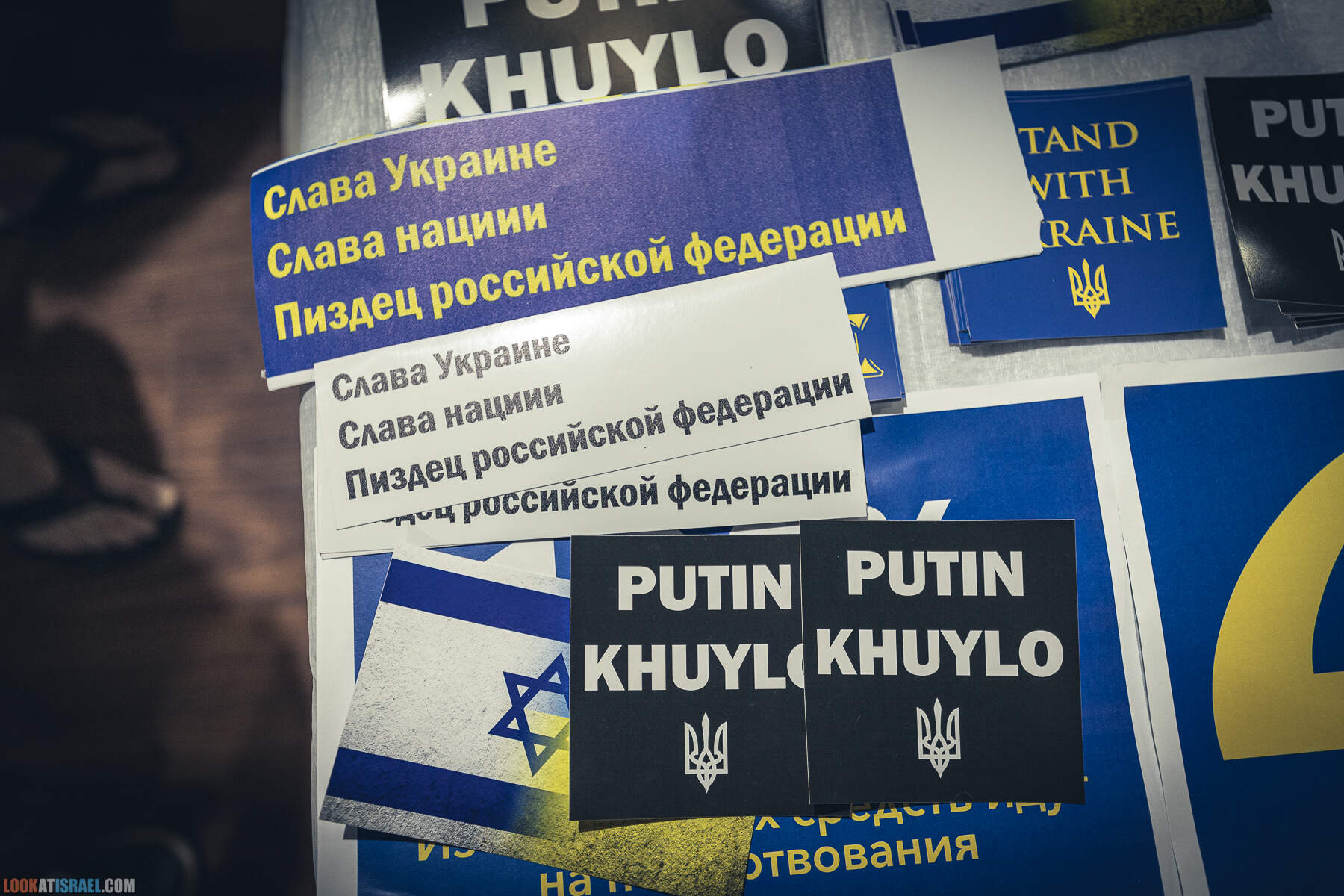 Фестиваль Этно-хутор 22 в Тель Авиве