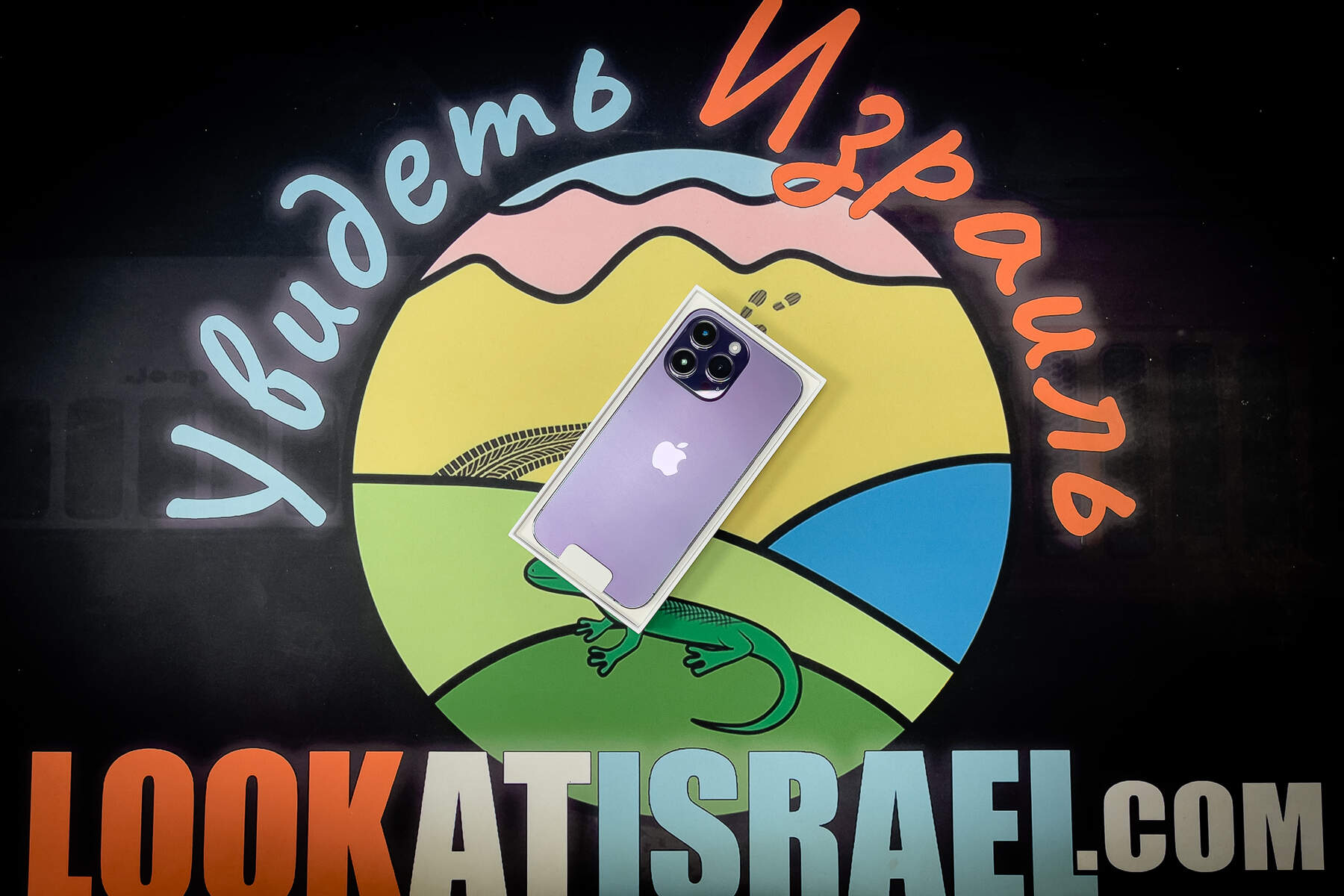 iPhone 14 Pro Max Deep Purple