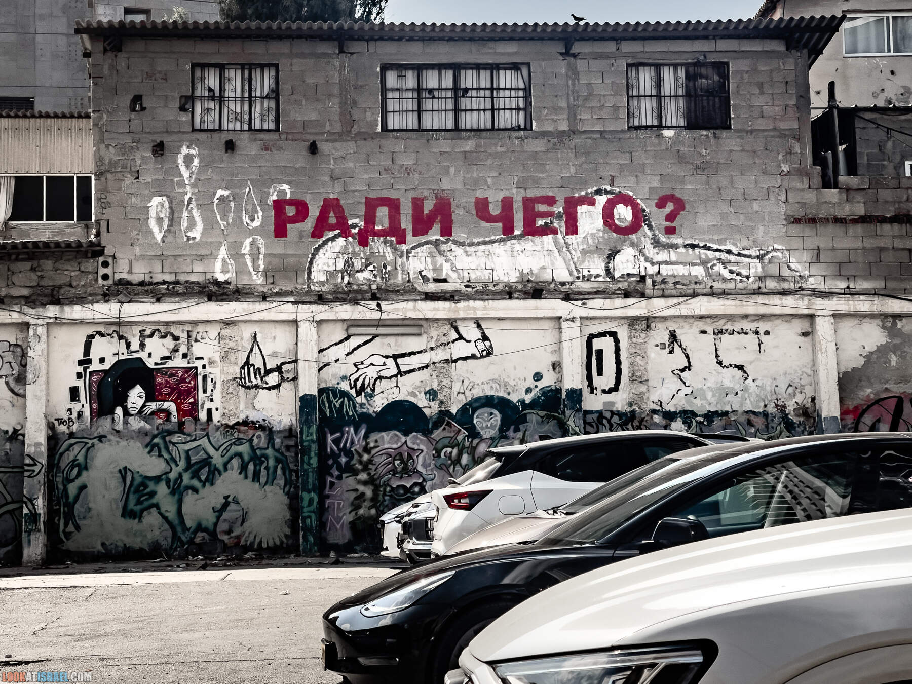 Прогулка по улицам Тель Авива