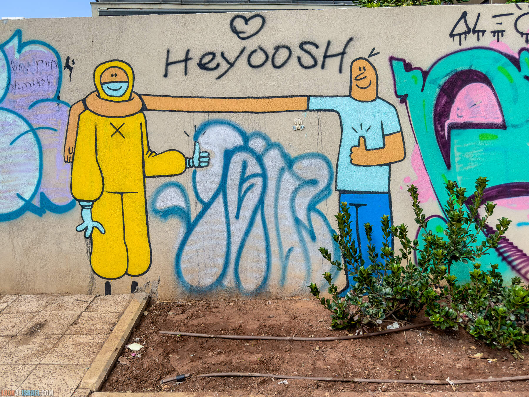 Парк а-месила, Прогулка по улицам Тель Авива