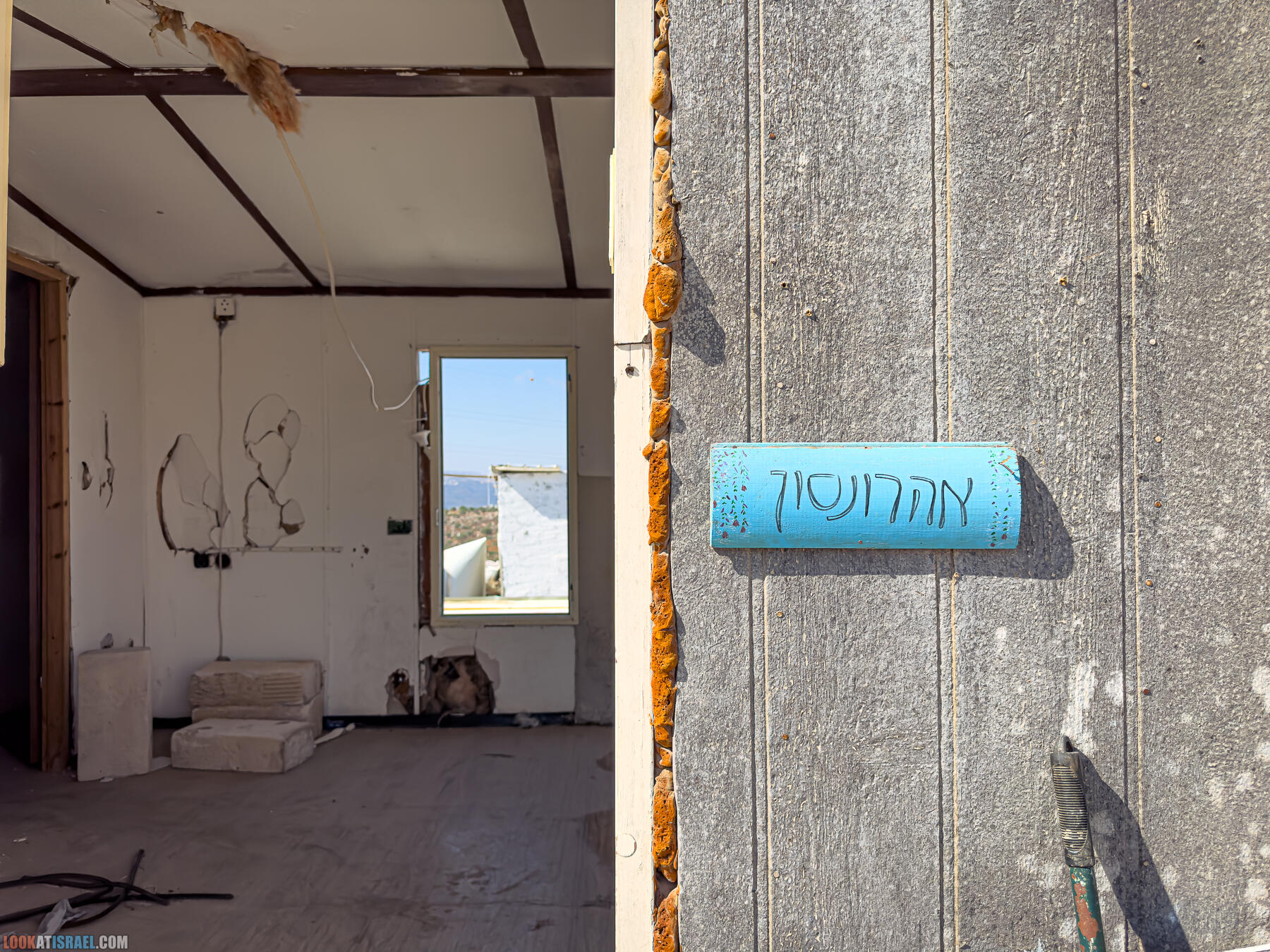 Сталактитовая пещера Эль Джанав и поселение Эвьятар - El Janab stalactite cave - מערת אל ג'נב מערת נטיפים