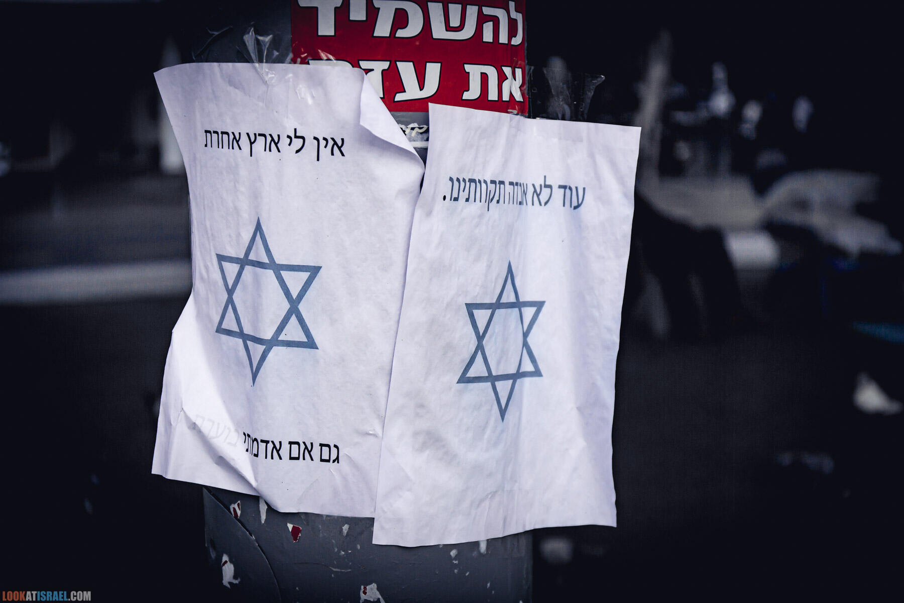 Тель Авив во время войны Железные мечи, октябрь 2023