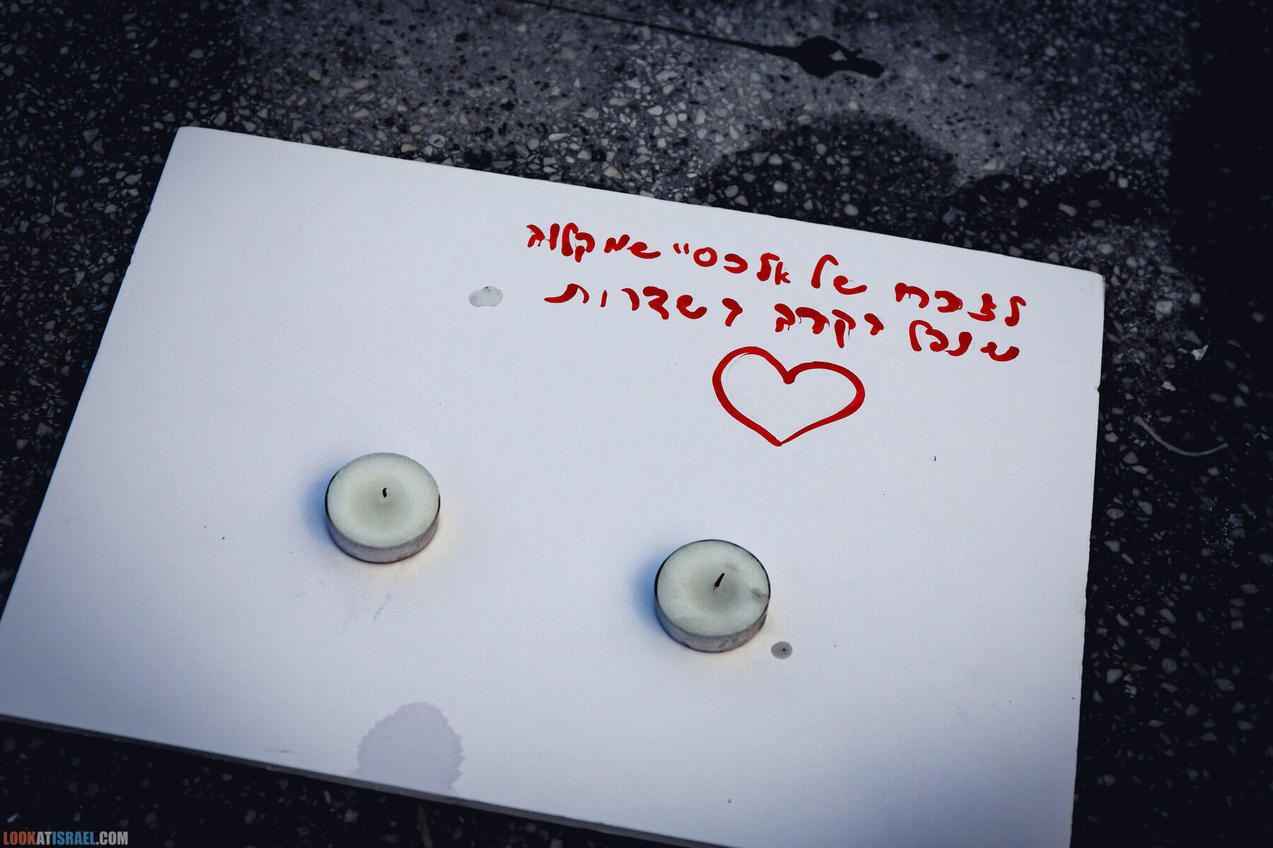 Тель Авив во время войны Железные мечи, октябрь 2023