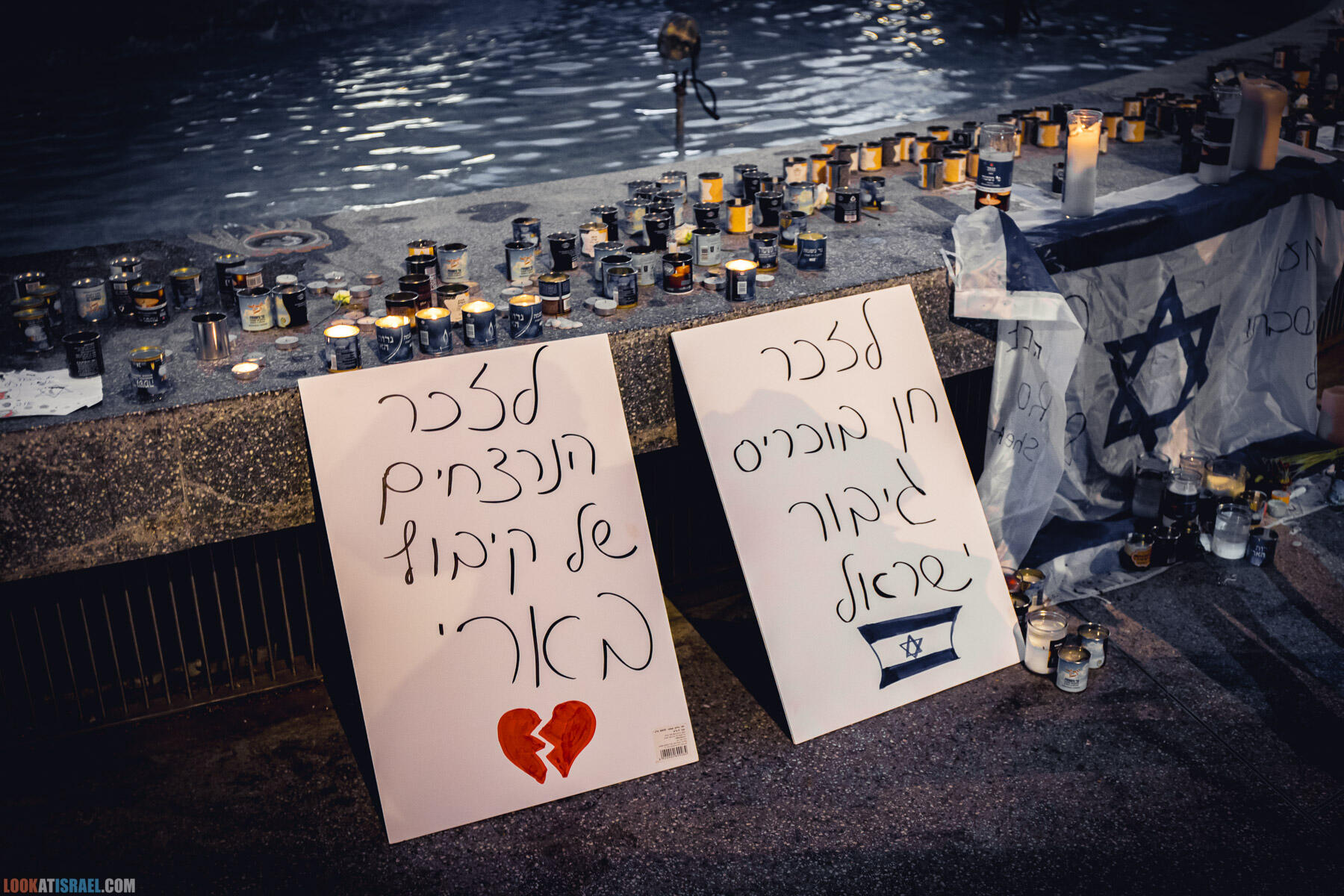 Тель Авив во время войны Железные мечи, октябрь 2023