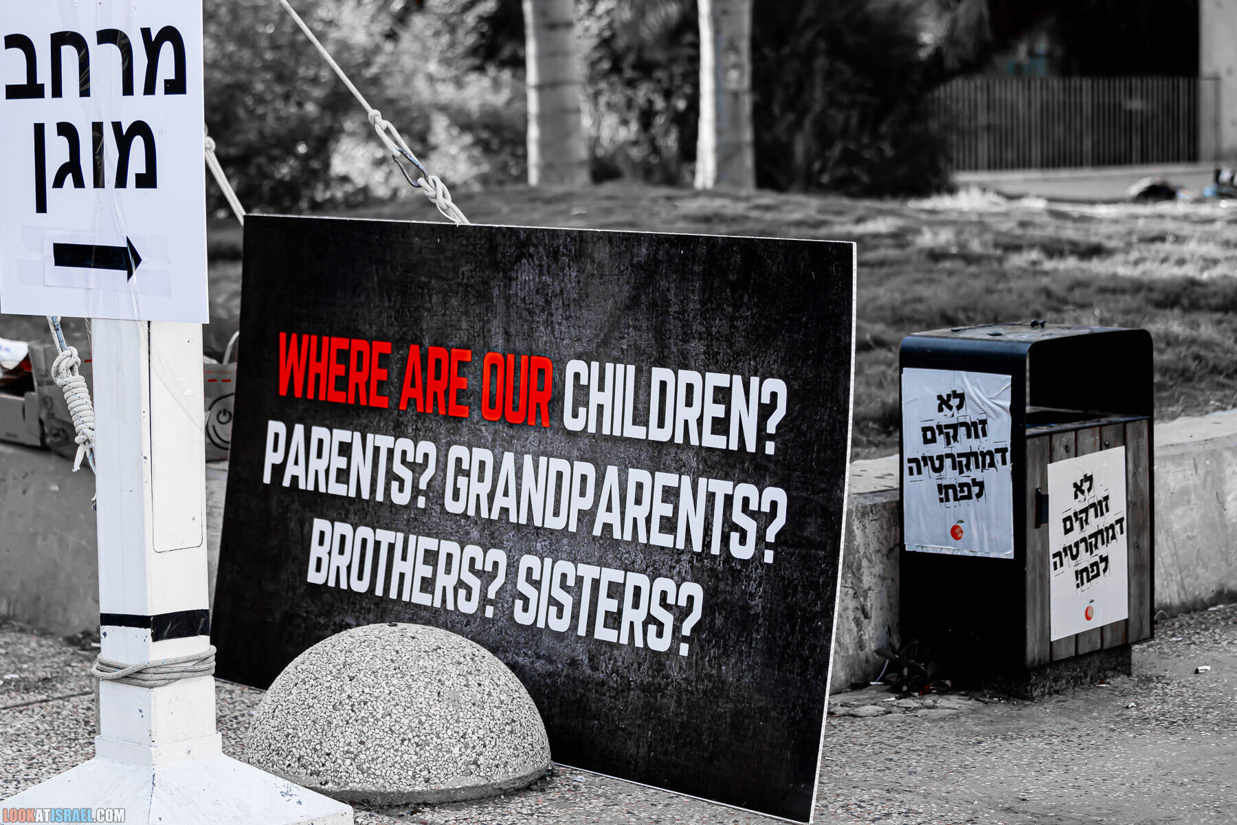 Субботний стол для похищенных - Shabbat table for hostages - שולחן ארוחת שבל לחטופים