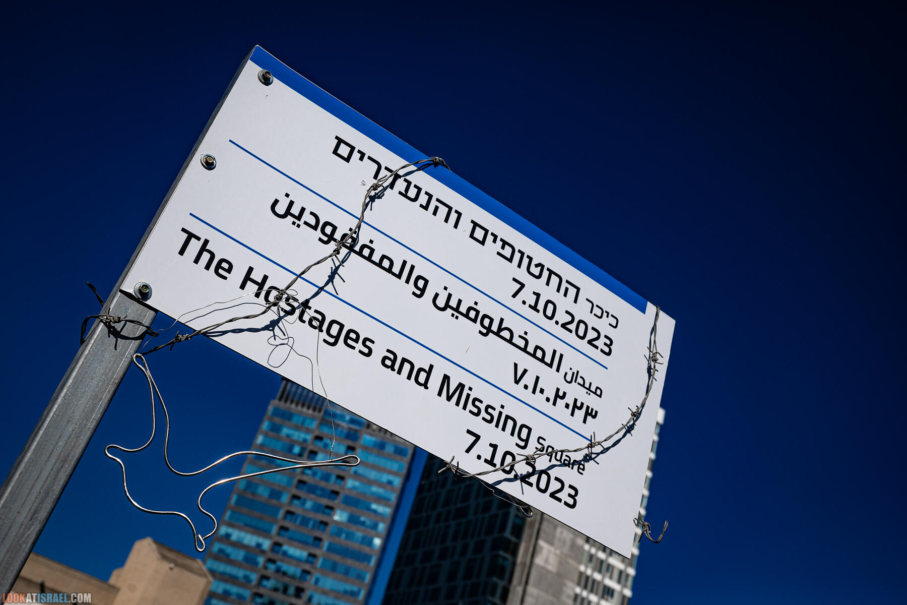 100 дней в заложниках. Площадь похищенных, Тель Авив