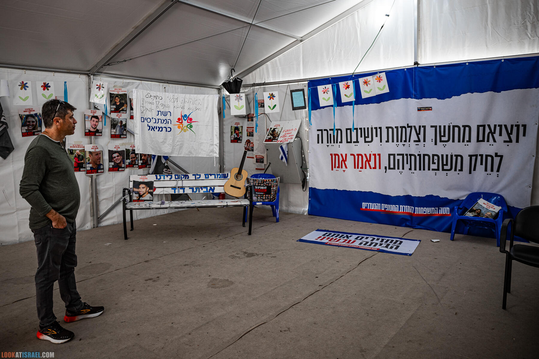 100 дней в заложниках. Площадь похищенных, Тель Авив