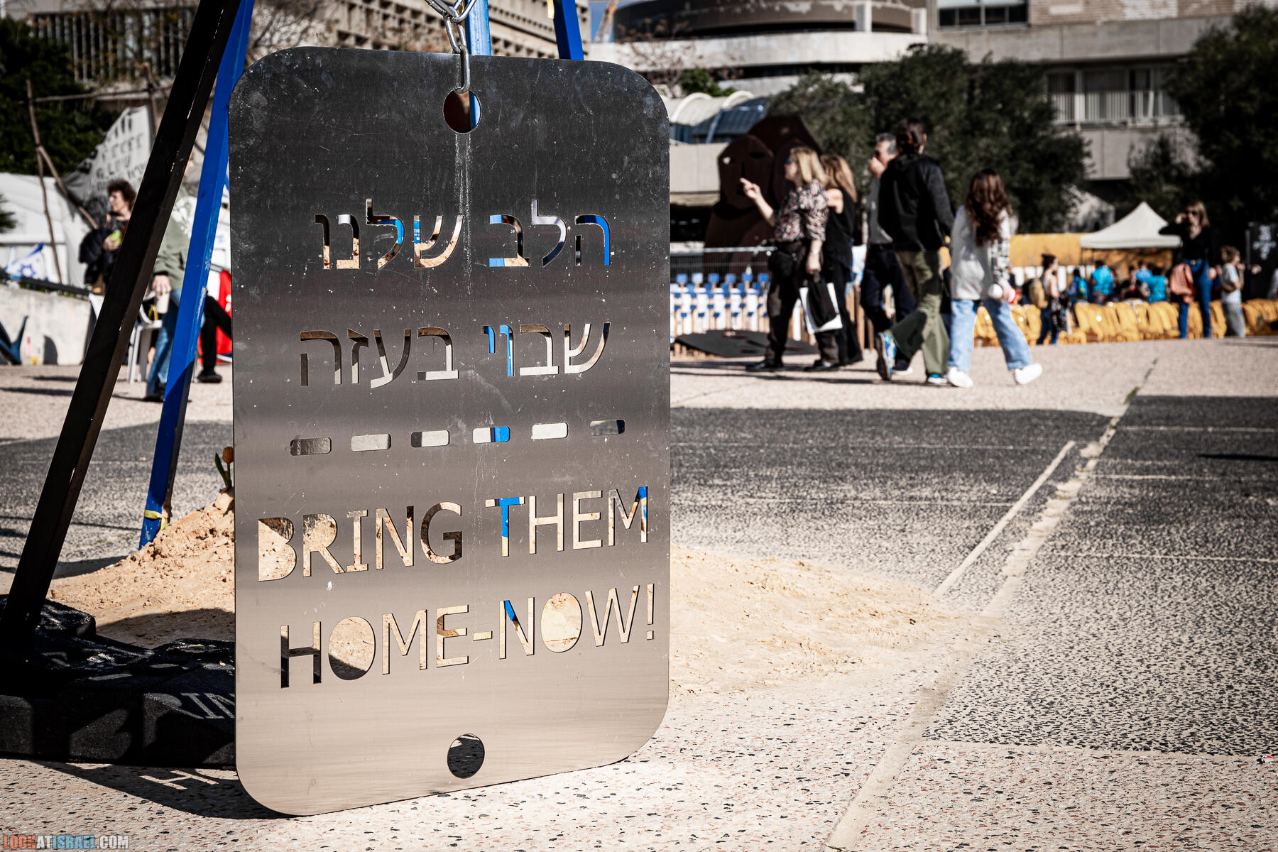 100 дней в заложниках. Площадь похищенных, Тель Авив