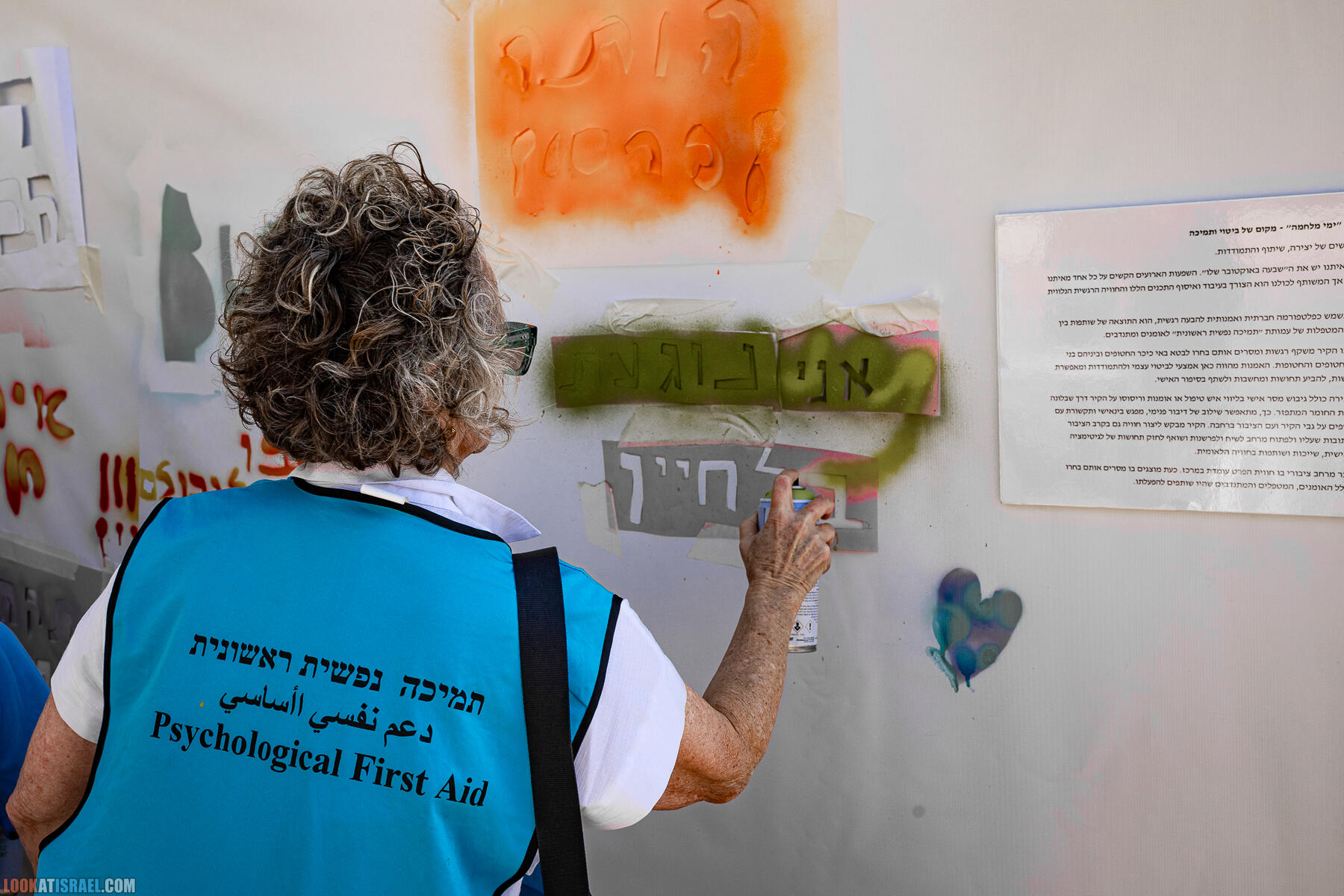 100 дней войны. 100 дней в заложниках