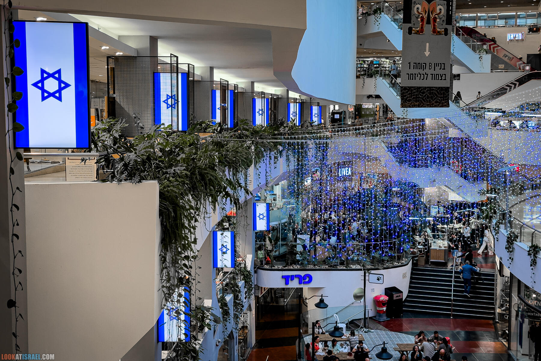 100 дней в заложниках. Площадь похищенных, Тель Авив