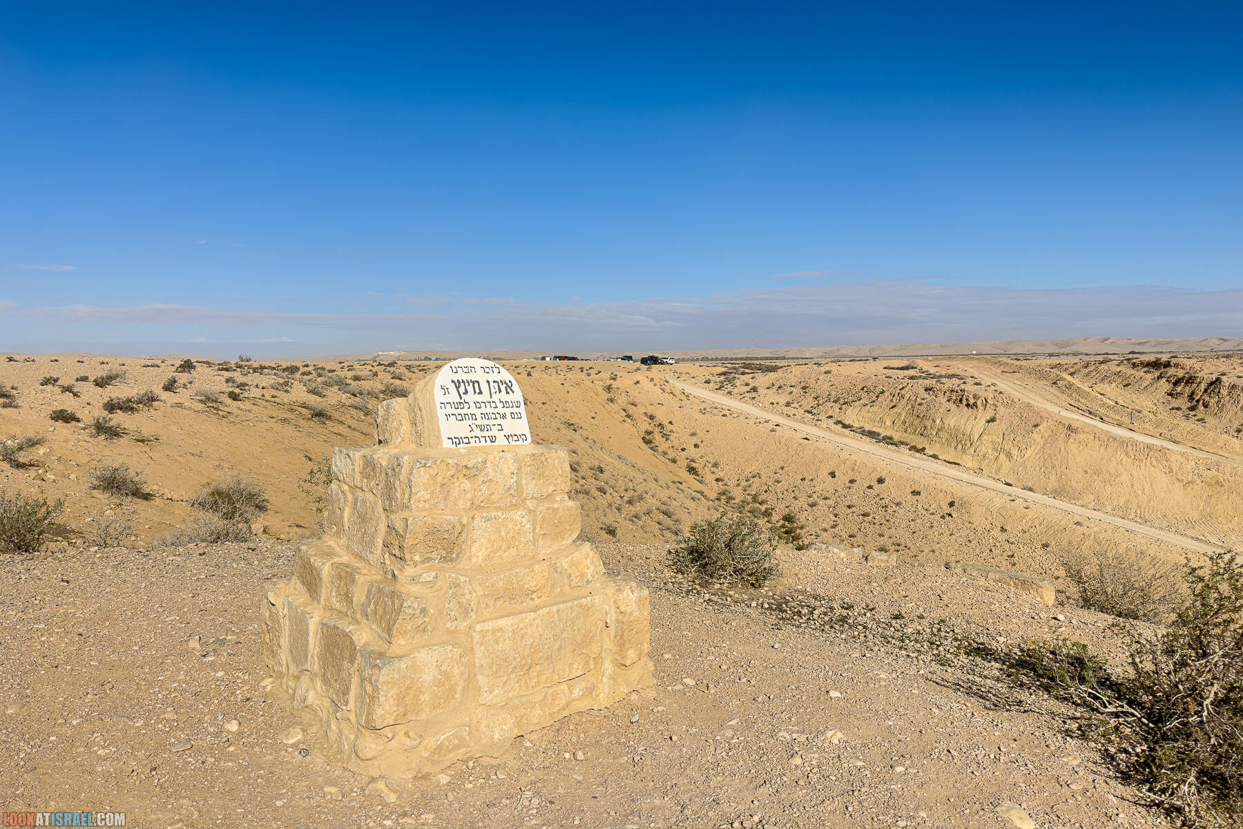 Долина Арава на джипах за два дня - Долина Цин, нахаль и маале Марзева, источник Эйн Ум-Тина, водопад Хагор