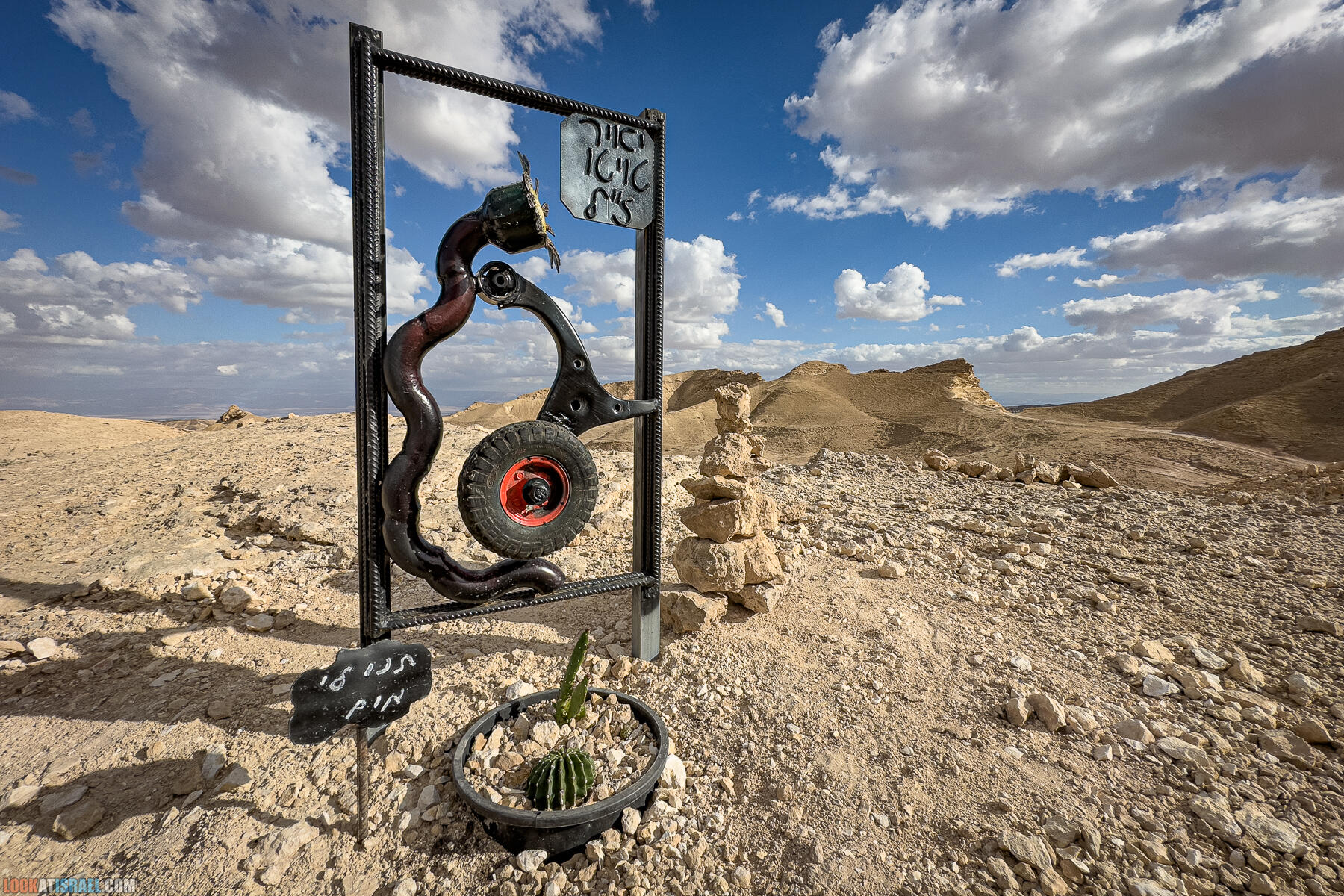 Долина Арава на джипах за два дня - Долина Цин, нахаль и маале Марзева, источник Эйн Ум-Тина, водопад Хагор