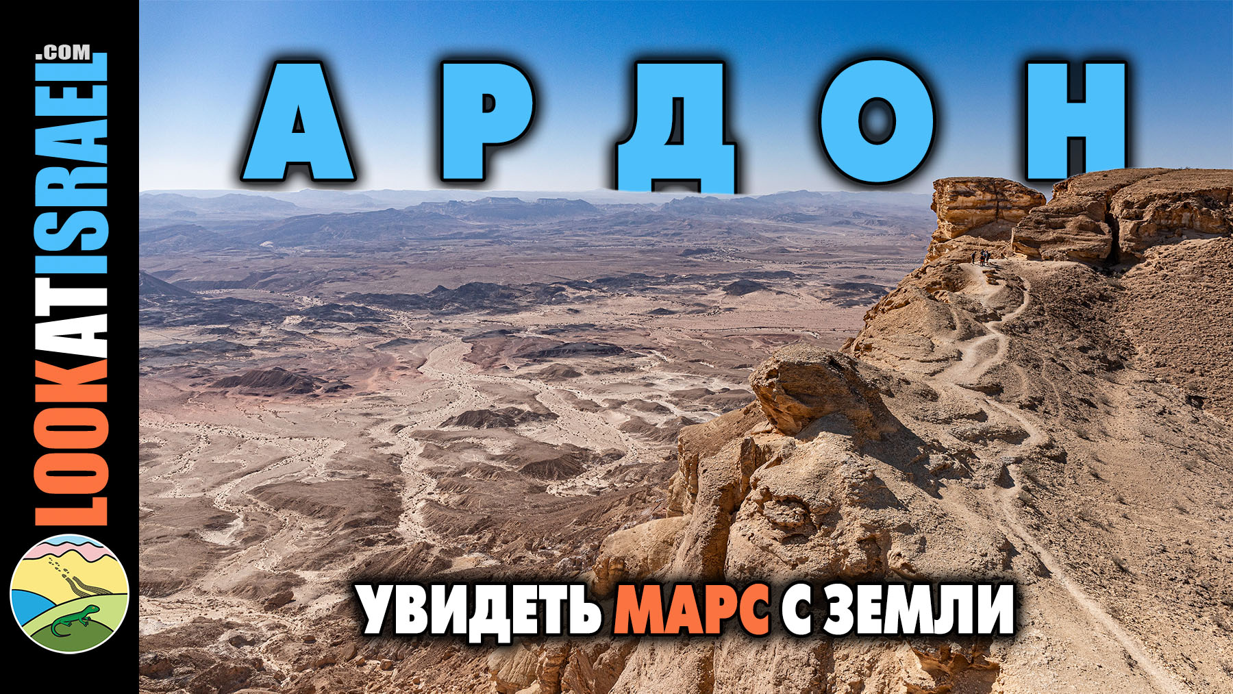 Видео гора Ардон