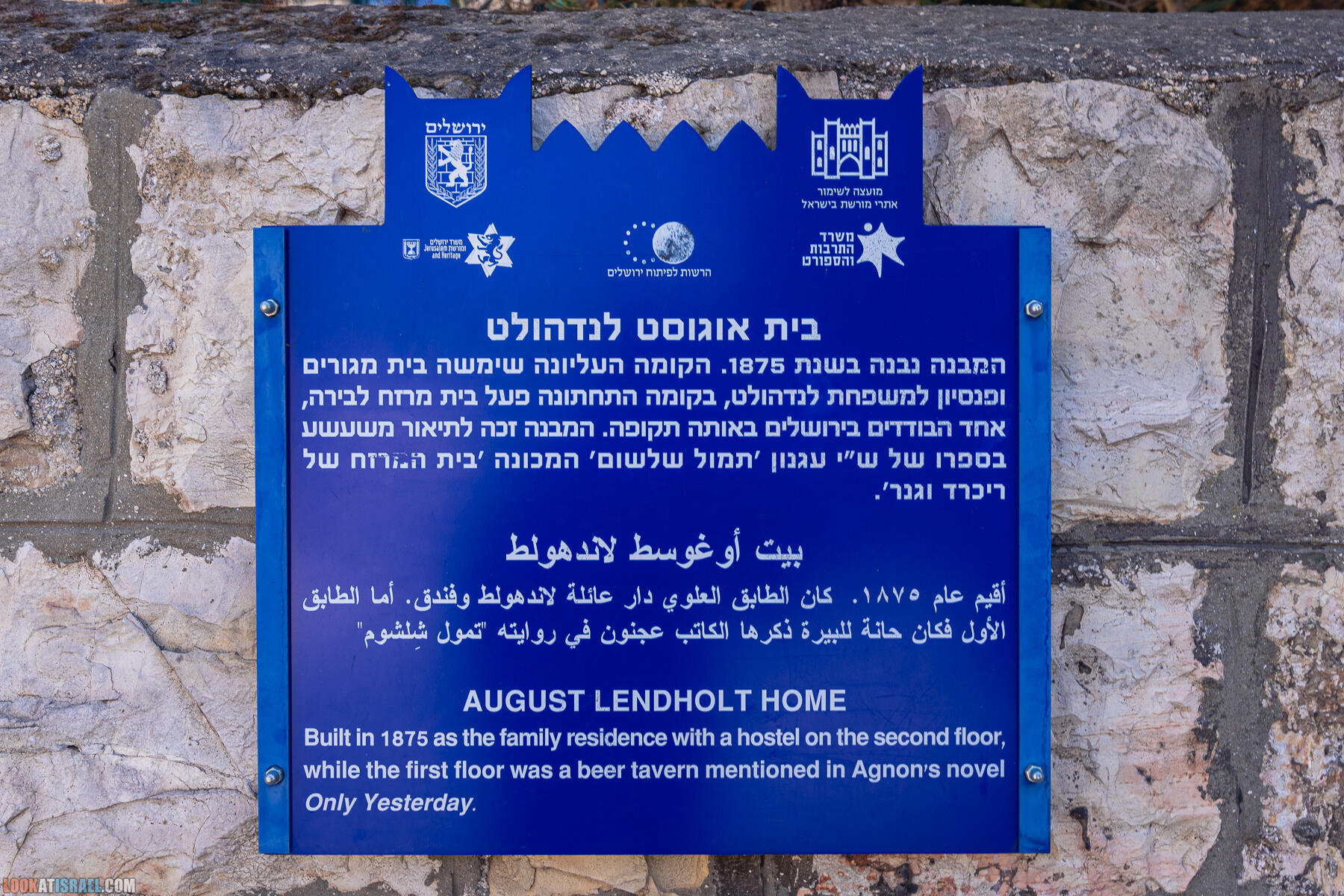 Иерусалим, прогулка вне стен старого города. Мост на долиной Гееном (Гай Бен Ином), немецкая колония, дом сказок, кладбище тамплиеров