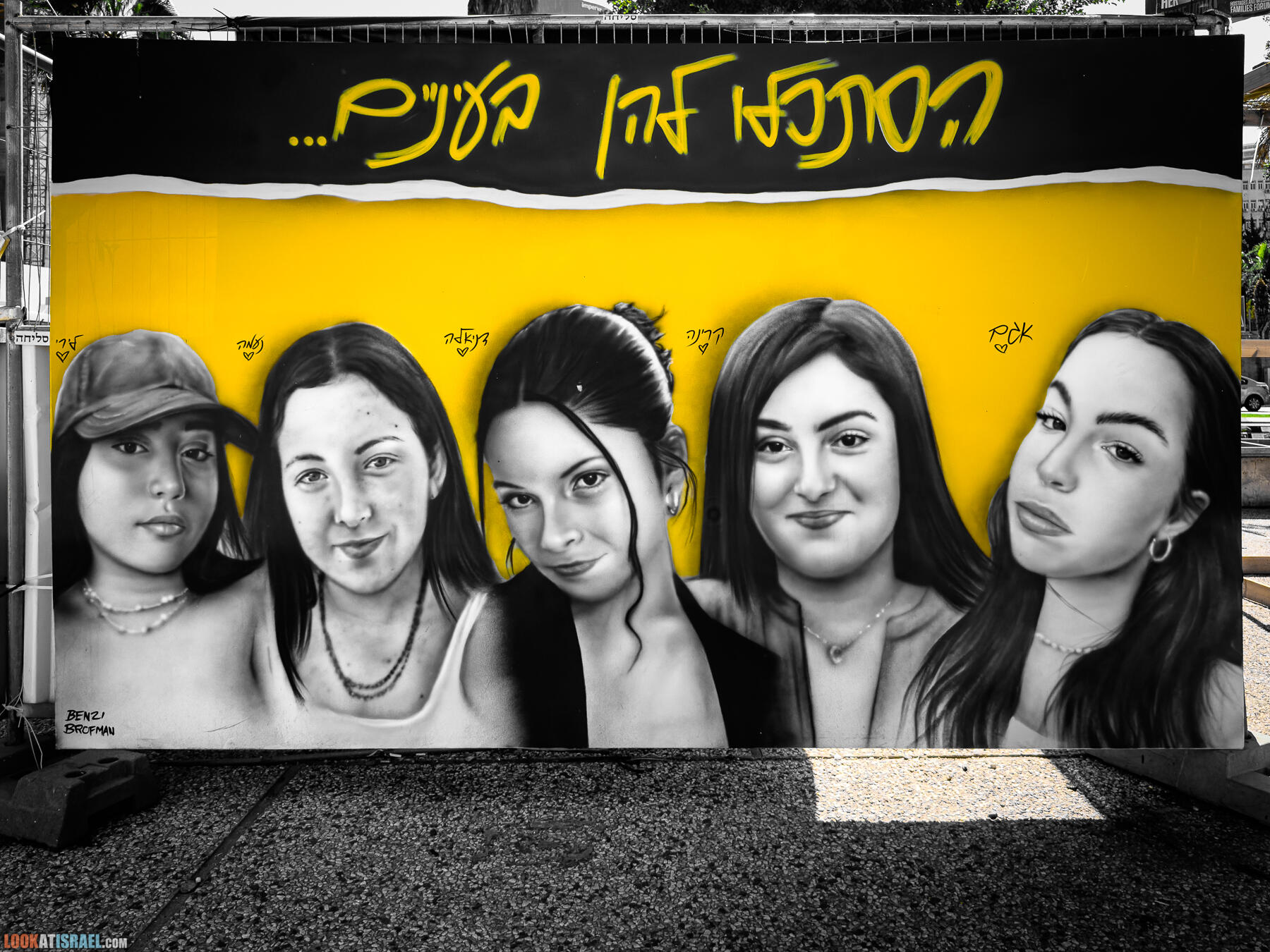 Граффити Тель Авива - Война и террор