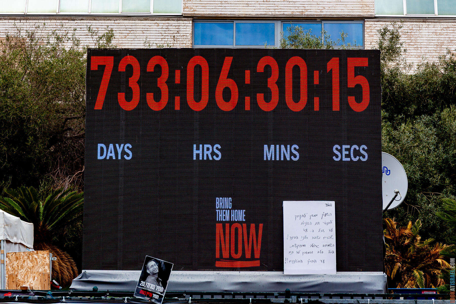 Возвращение домой: празднование на Площади заложников