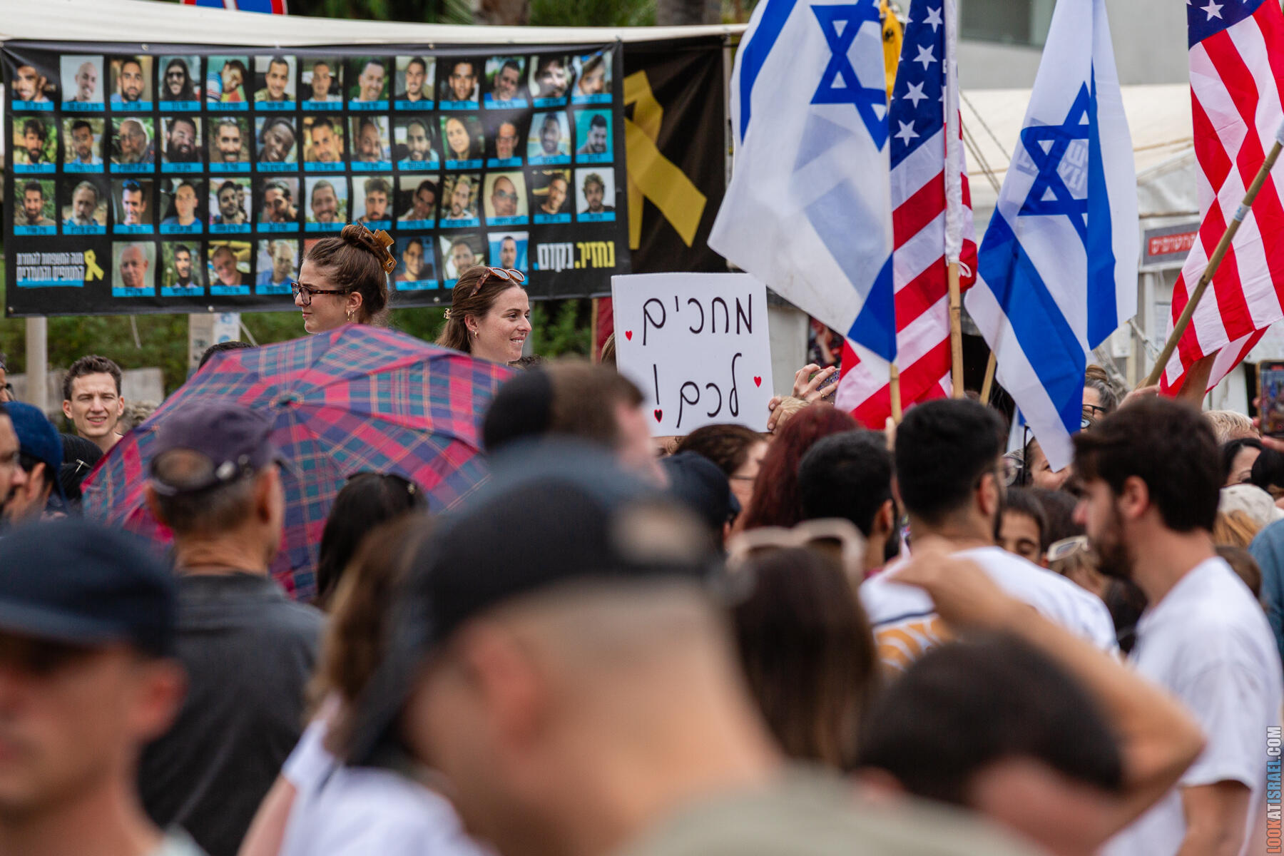 Возвращение домой: празднование на Площади заложников - חגיגות החזרת החטופים בתל אביב