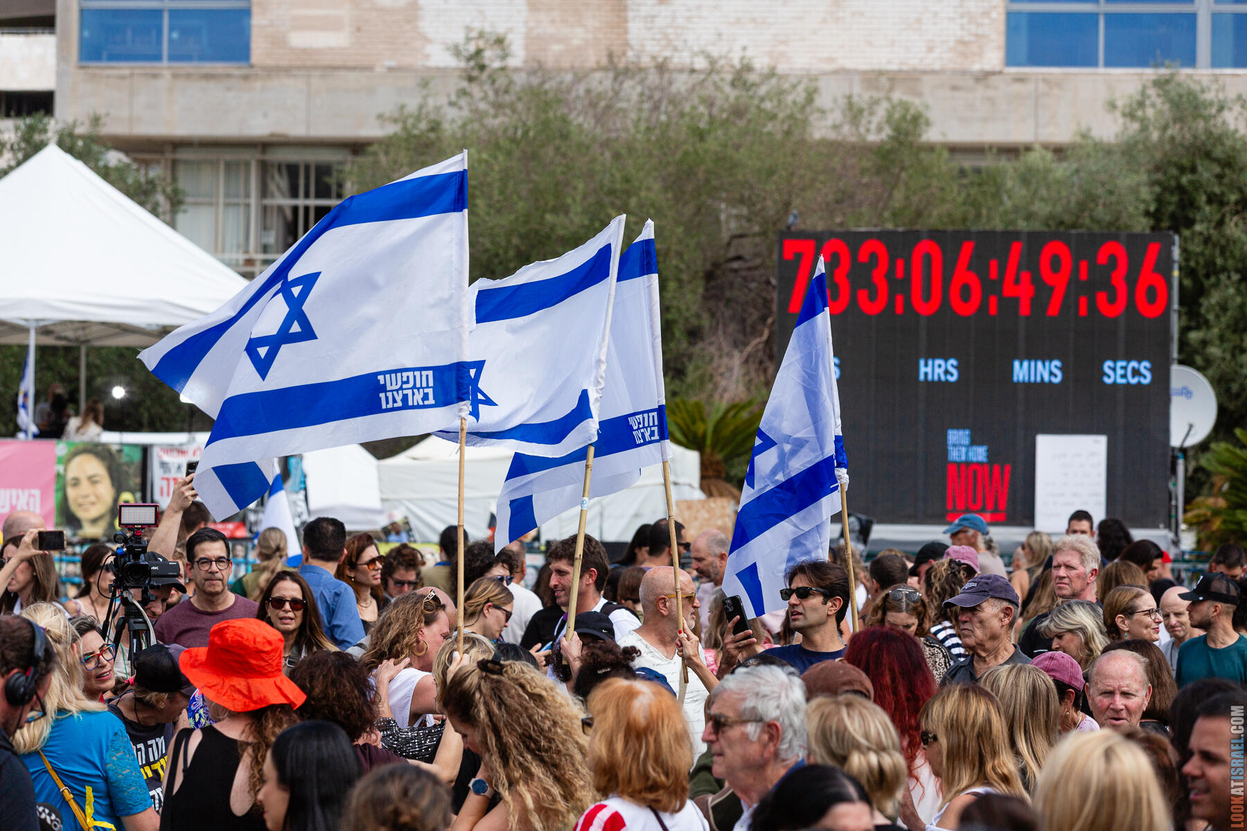 Возвращение домой: празднование на Площади заложников - חגיגות החזרת החטופים בתל אביב