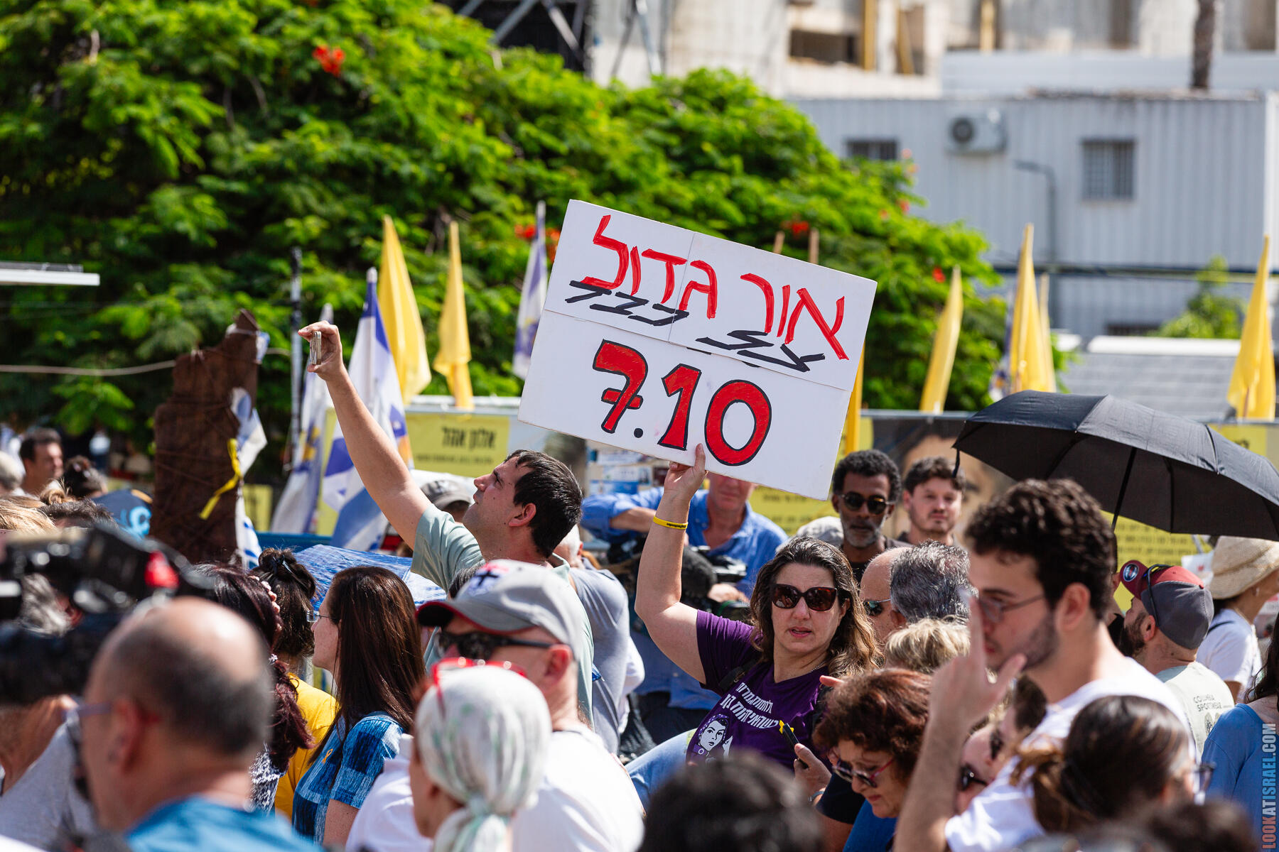 Возвращение домой: празднование на Площади заложников - חגיגות החזרת החטופים בתל אביב