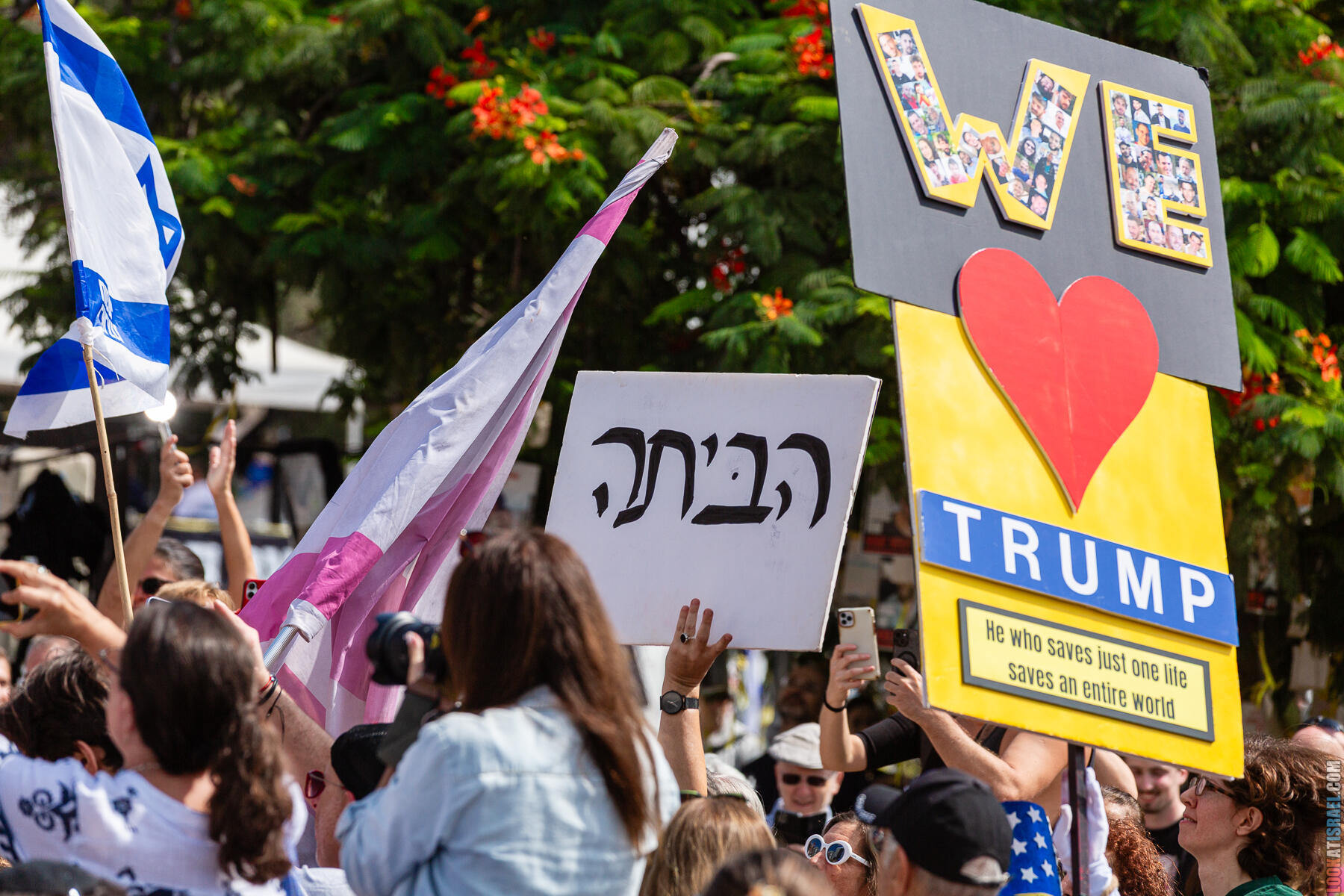 Возвращение домой: празднование на Площади заложников - חגיגות החזרת החטופים בתל אביב