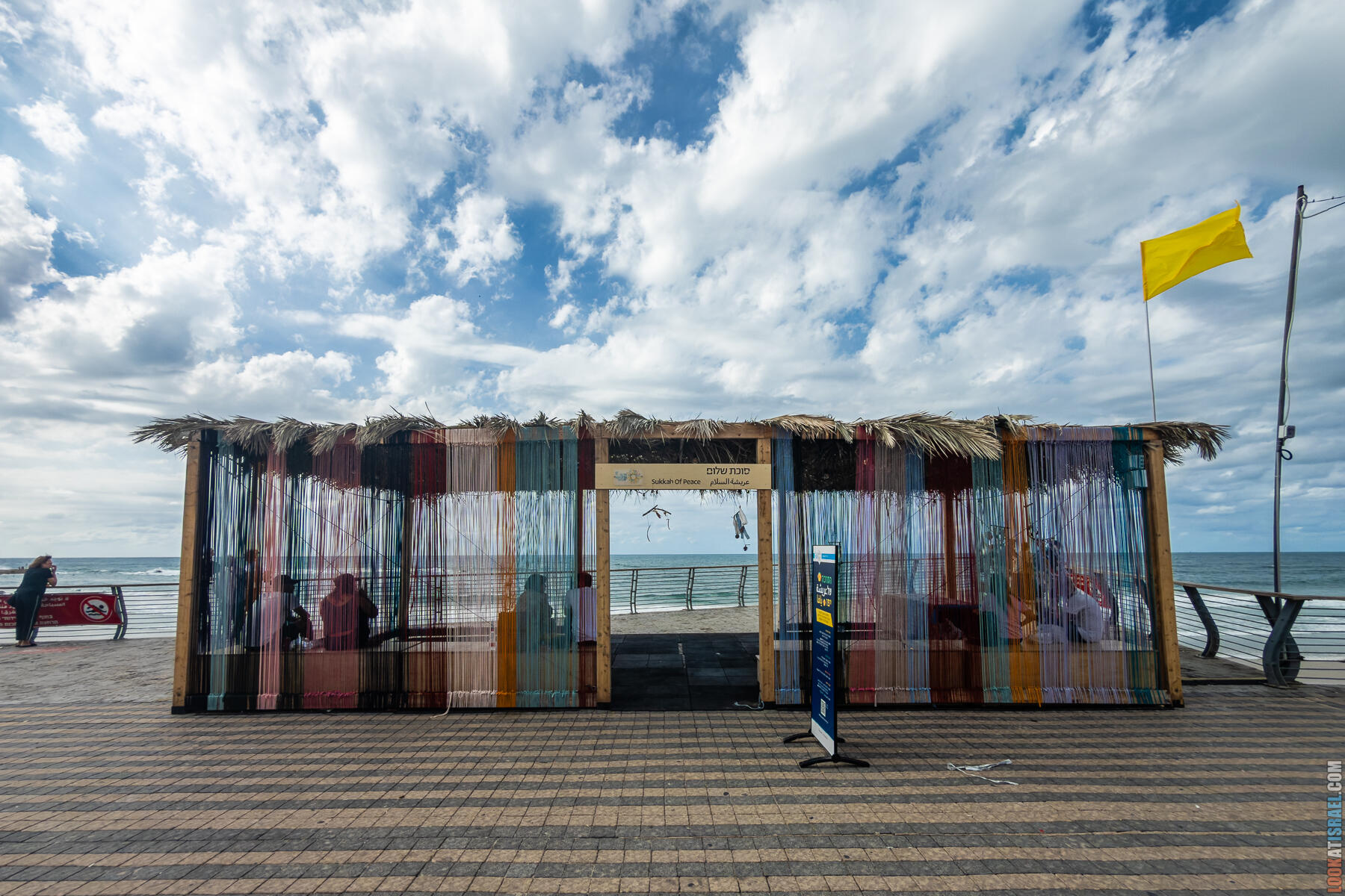 Возвращение домой: празднование на Площади заложников - חגיגות החזרת החטופים בתל אביב