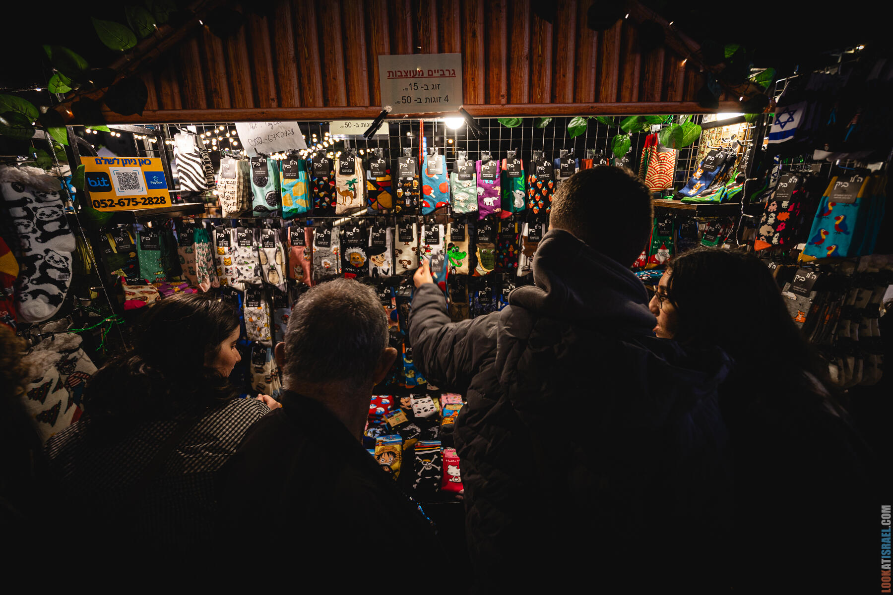 Ханука-маркет в Тель-Авиве | Hanukkah Market in Tel Aviv | חנוקה מרקט בתל אביב