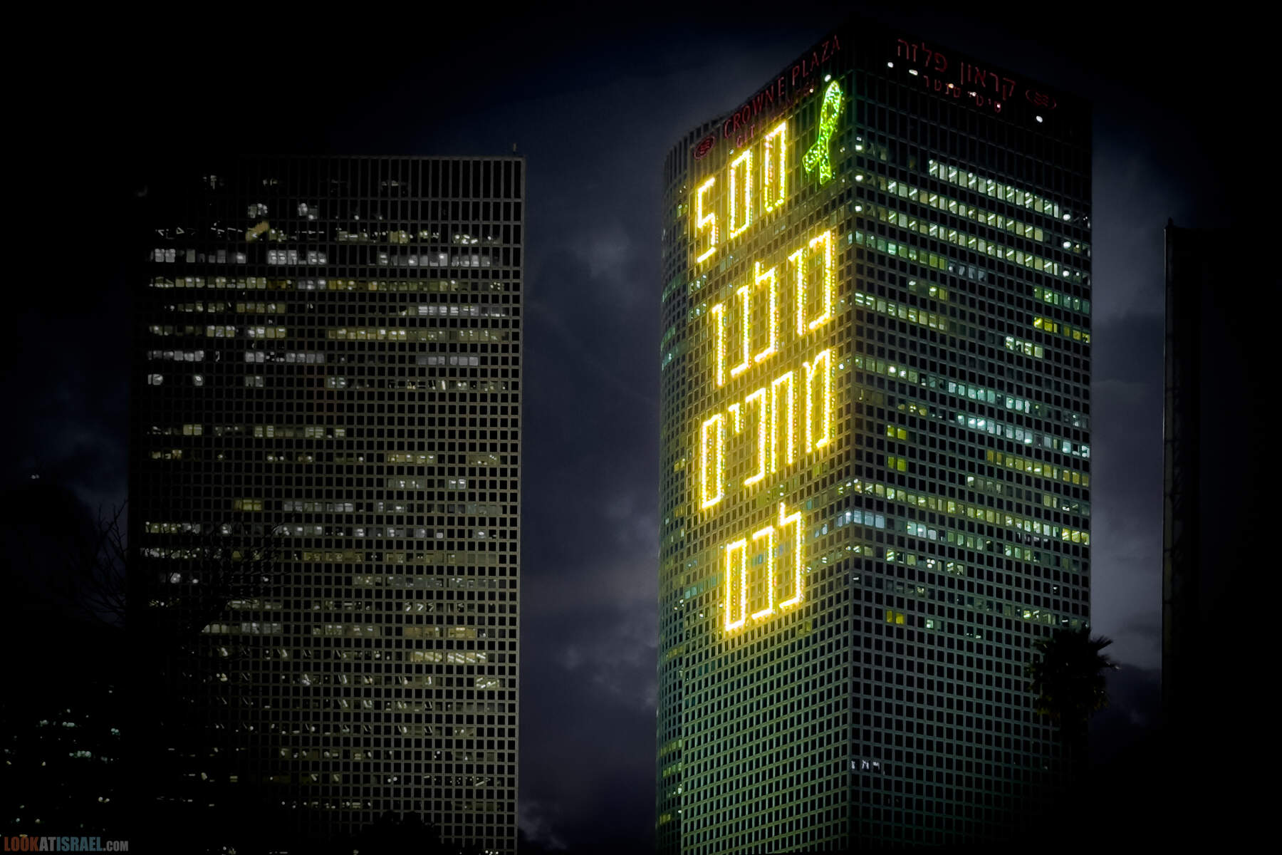 500 дней войны 500 дней в плену