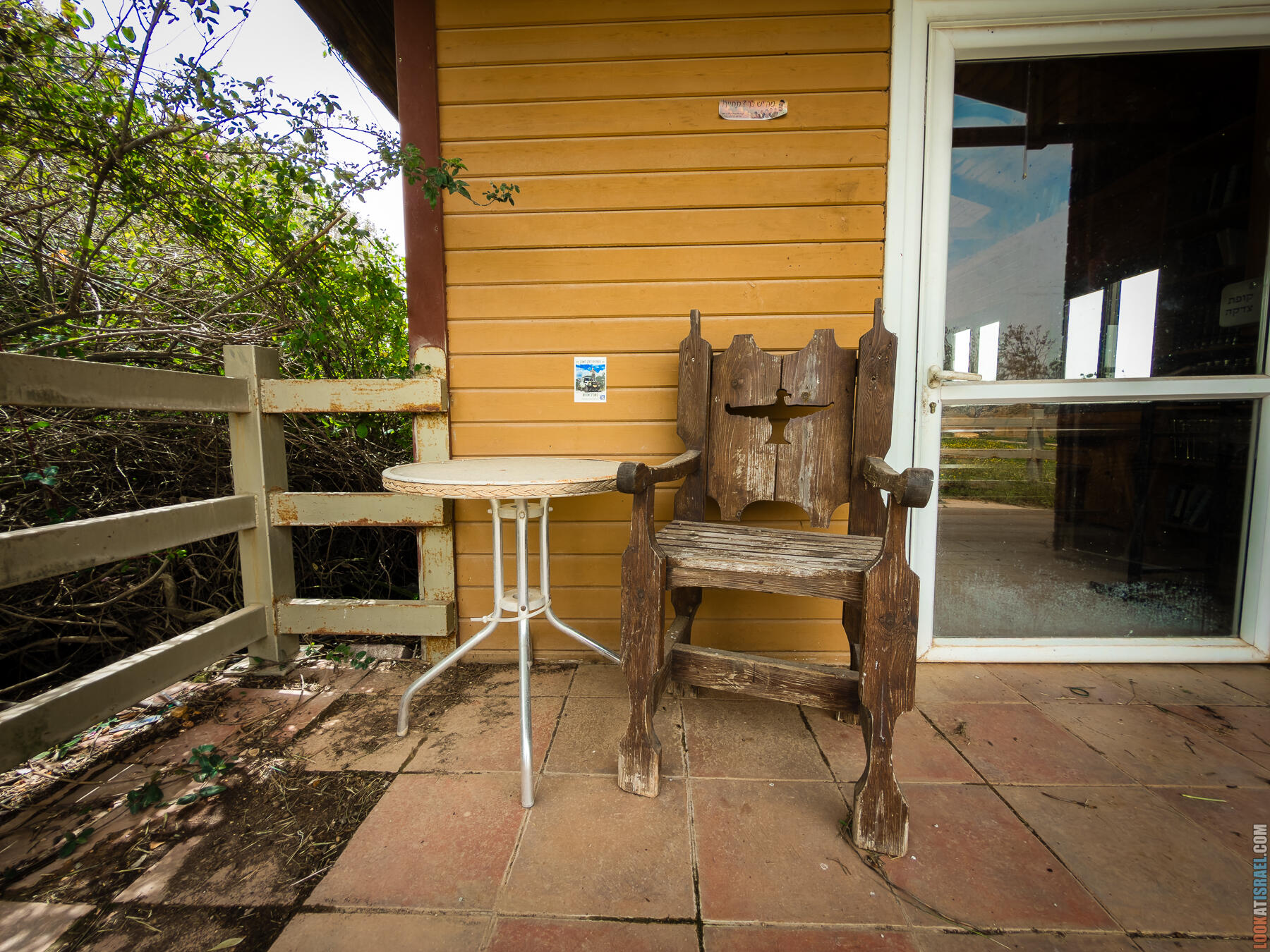 Хребет Гидеона, поселение Итамар, ферма Гиват Олам