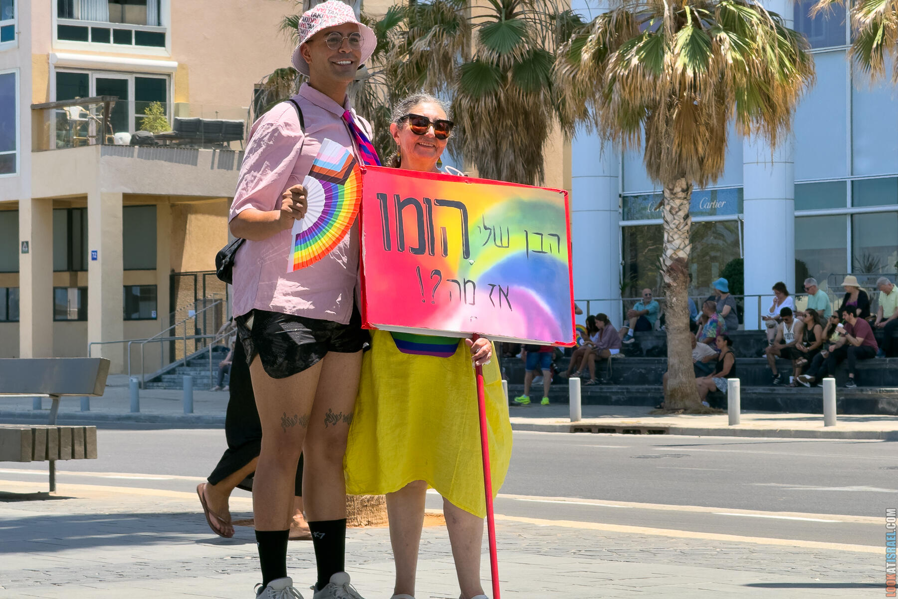 Парад гордости в Тель Авиве | Pride Parade in Tel Aviv | מצעד הגאווה בתל אביב 2026