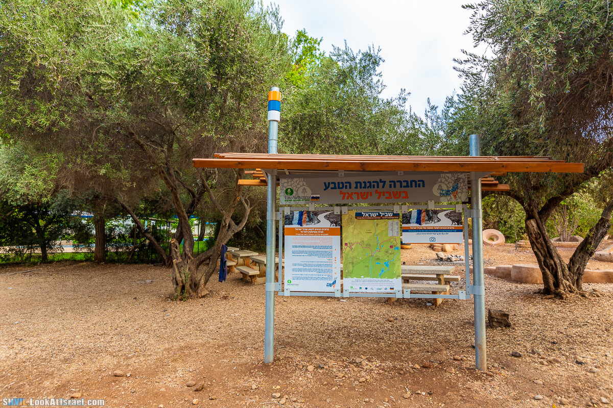 Израильская тропа, участок 1 Дан - Кфар Гилади| Israel National Trail | שביל ישראל, קטע 1 דן - כפר גלעדי | shvil.LookAtIsrael.com - Фото путешествия по Израилю