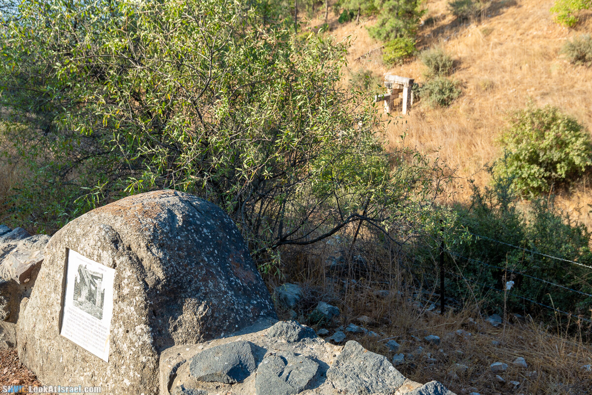 Израильская тропа, участок 2-1 Кфар Гилади - Накикей Ифтах| Israel National Trail | שביל ישראל, קטע 2-1 כפר גלעדי - נקיקי יפתח | shvil.LookAtIsrael.com - Фото путешествия по Израилю