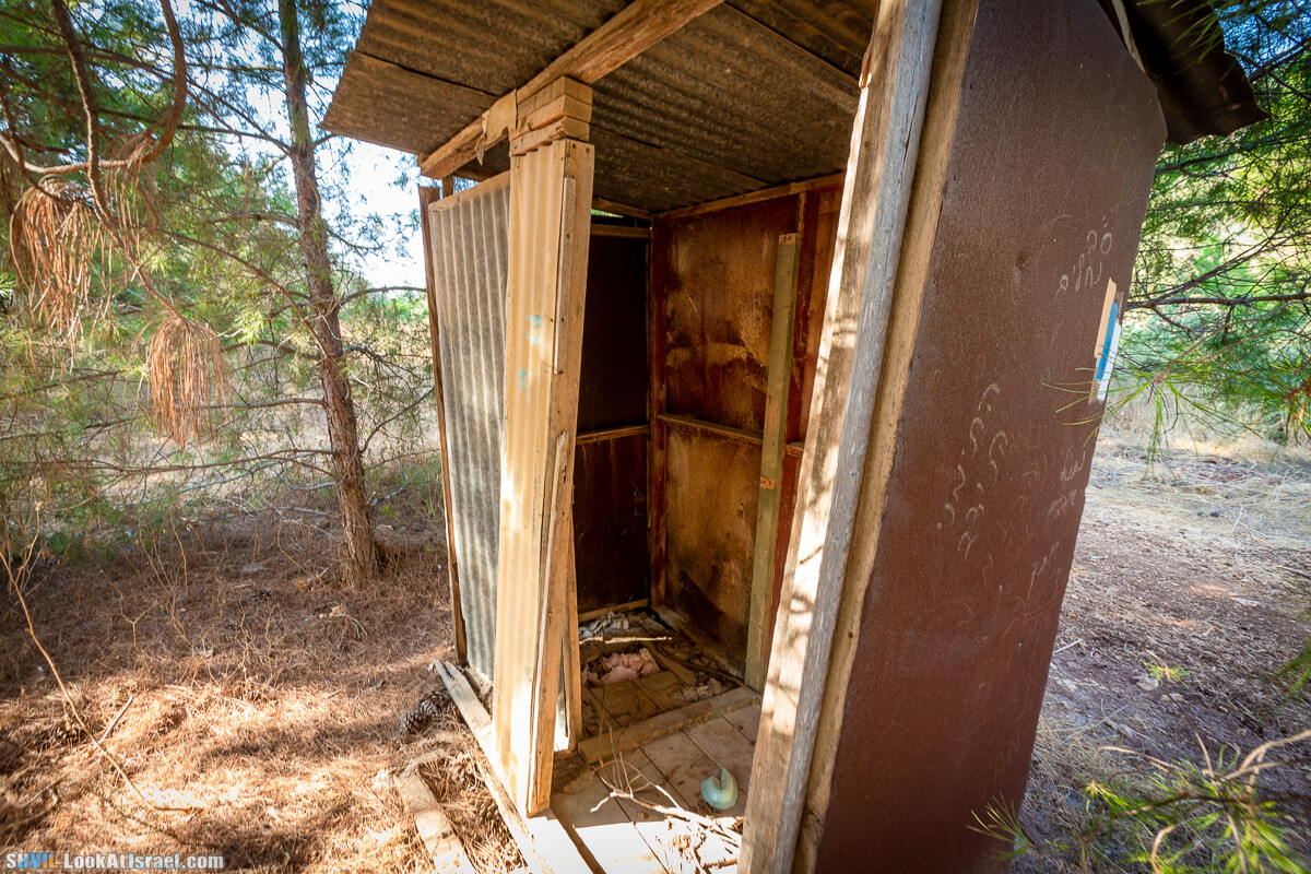 Израильская тропа, участок 2-1 Кфар Гилади - Накикей Ифтах| Israel National Trail | שביל ישראל, קטע 2-1 כפר גלעדי - נקיקי יפתח | shvil.LookAtIsrael.com - Фото путешествия по Израилю