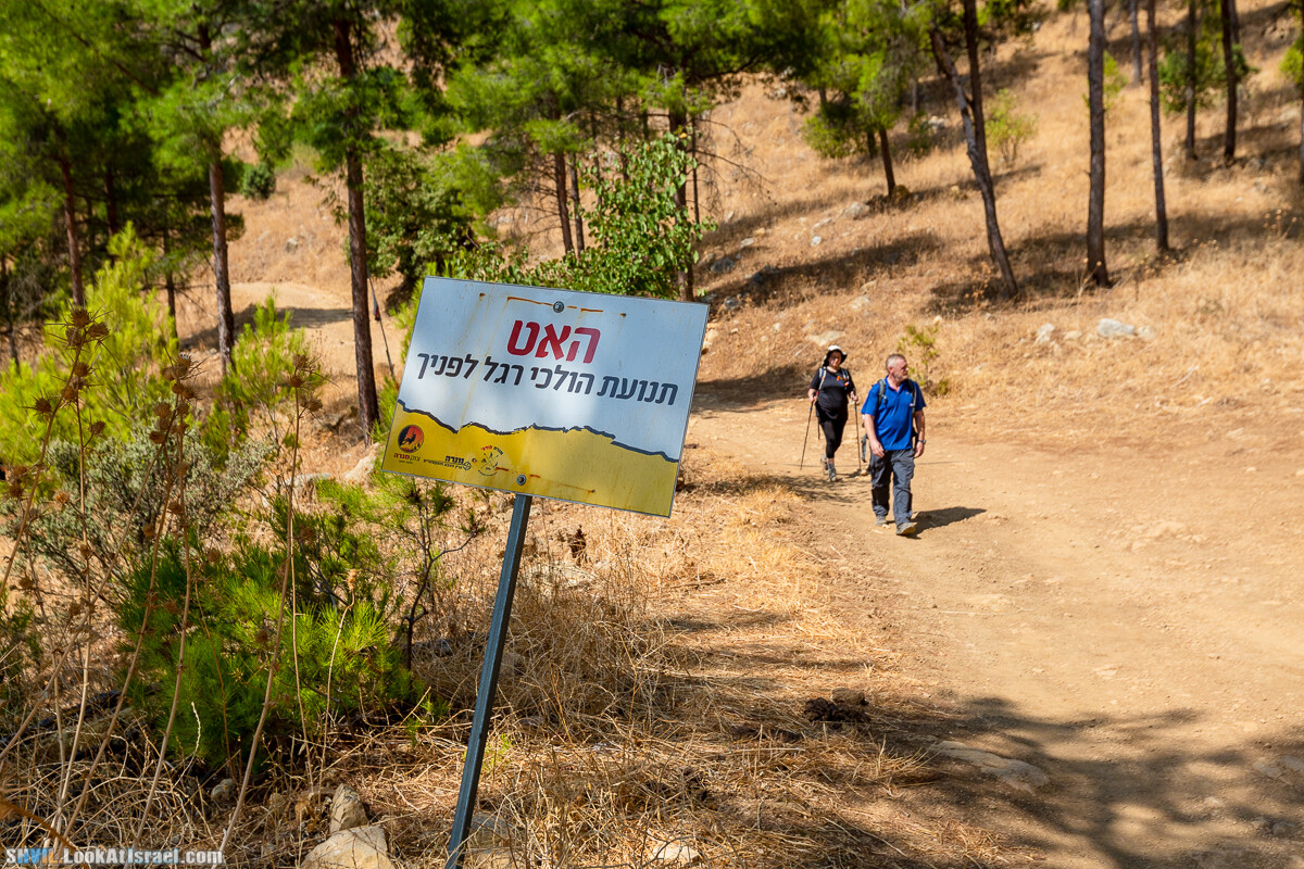 Израильская тропа, участок 2-1 Кфар Гилади - Накикей Ифтах| Israel National Trail | שביל ישראל, קטע 2-1 כפר גלעדי - נקיקי יפתח | shvil.LookAtIsrael.com - Фото путешествия по Израилю