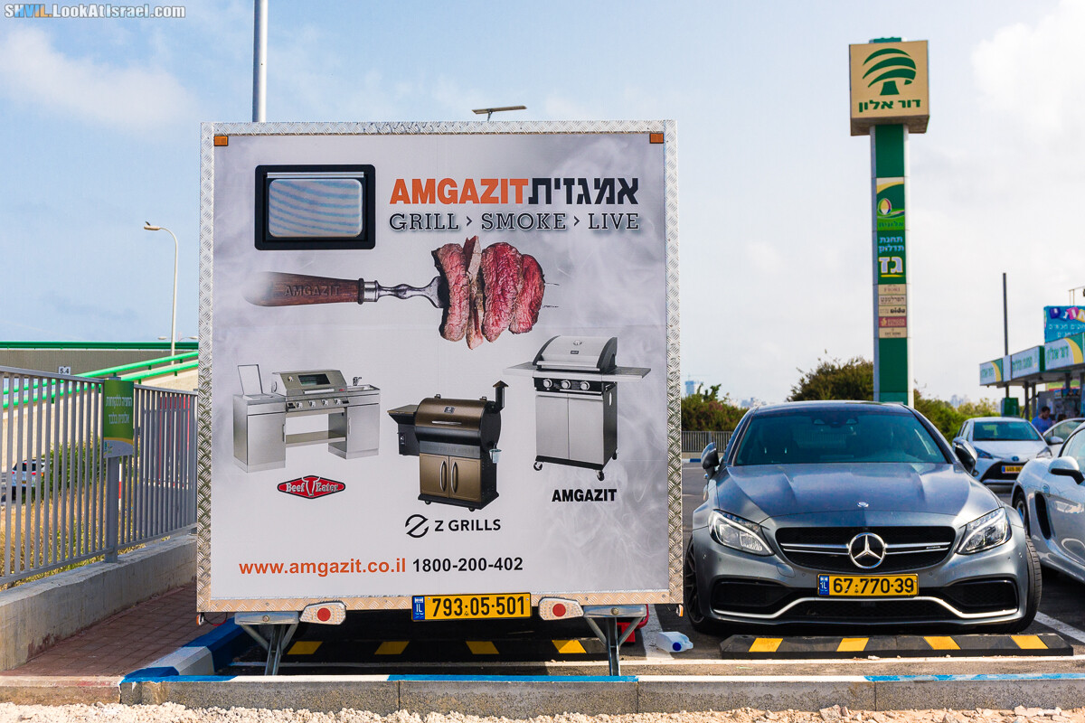 Израильская тропа, участок 15-1 Натания (Полег) - Арсуф Аполония| Israel National Trail | שביל ישראל, קטע 15- נתניה ארסוף אפולוניה | shvil.LookAtIsrael.com - Фото путешествия по Израилю