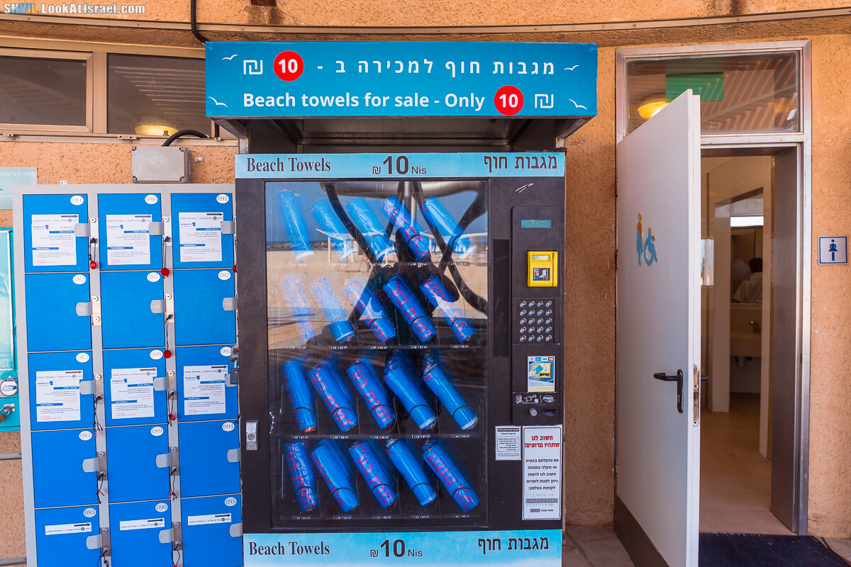 Израильская тропа, участок 15-2 Апполония (Арсуф) - Порт Тель-Авива | Israel National Trail | שביל ישראל, קטע 15-2 ארסוף נמל תל אביב | shvil.LookAtIsrael.com - Фото путешествия по Израилю