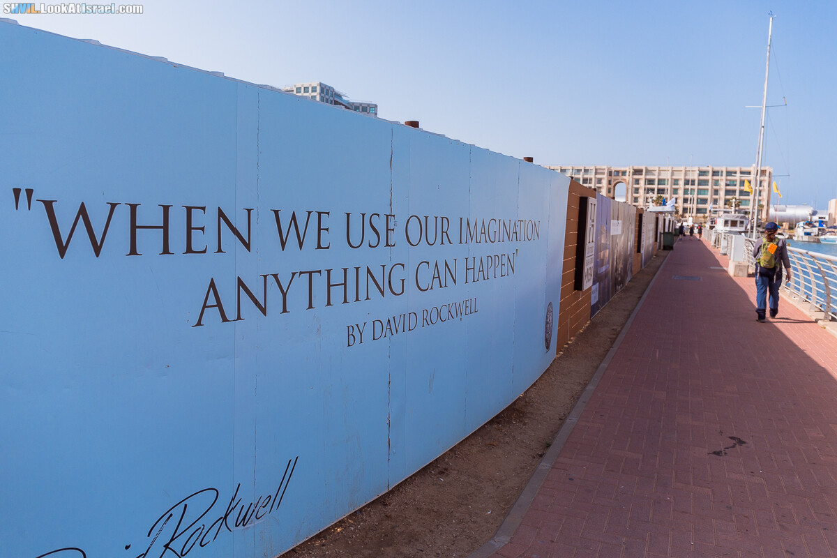 Израильская тропа, участок 15-2 Апполония (Арсуф) - Порт Тель-Авива | Israel National Trail | שביל ישראל, קטע 15-2 ארסוף נמל תל אביב | shvil.LookAtIsrael.com - Фото путешествия по Израилю