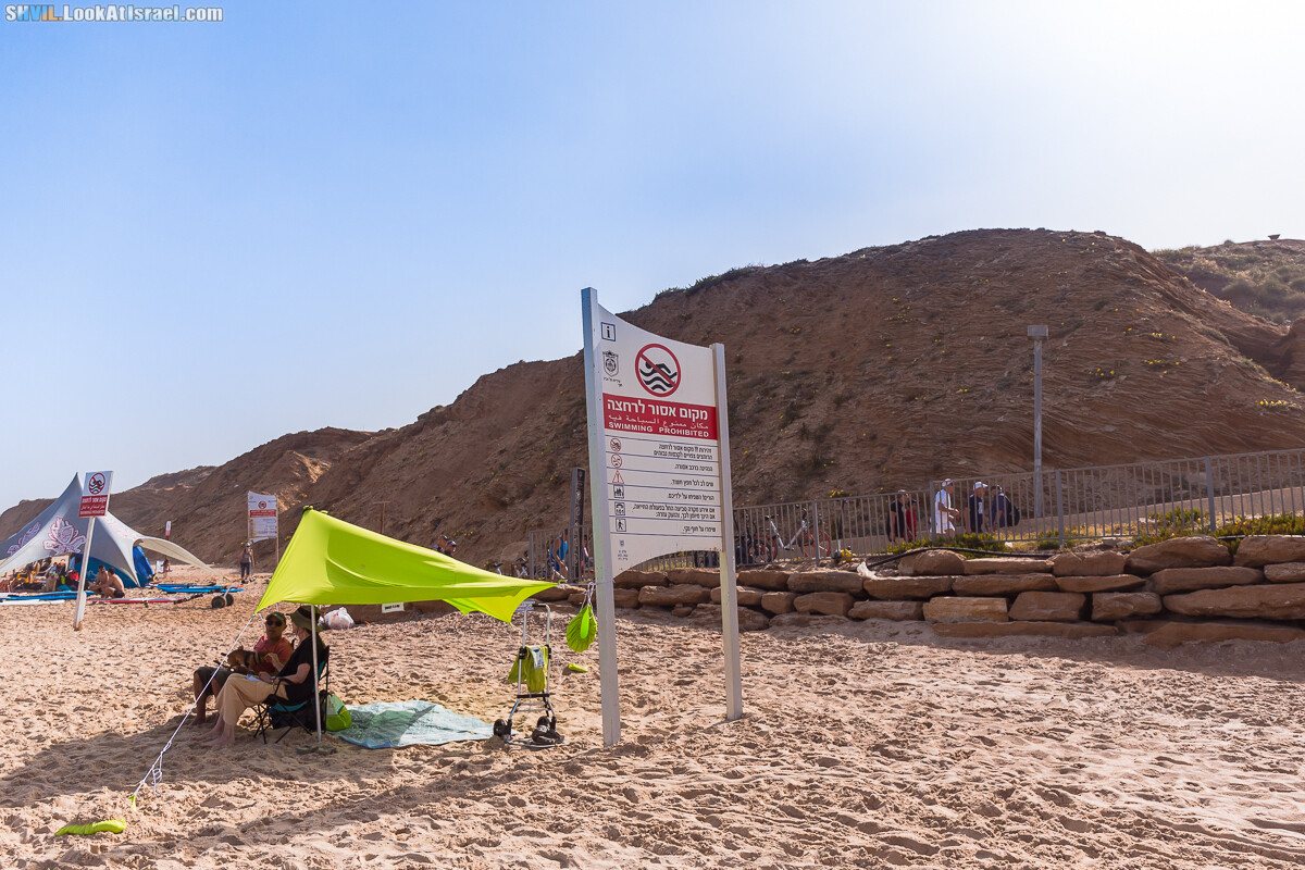 Израильская тропа, участок 15-2 Апполония (Арсуф) - Порт Тель-Авива | Israel National Trail | שביל ישראל, קטע 15-2 ארסוף נמל תל אביב | shvil.LookAtIsrael.com - Фото путешествия по Израилю