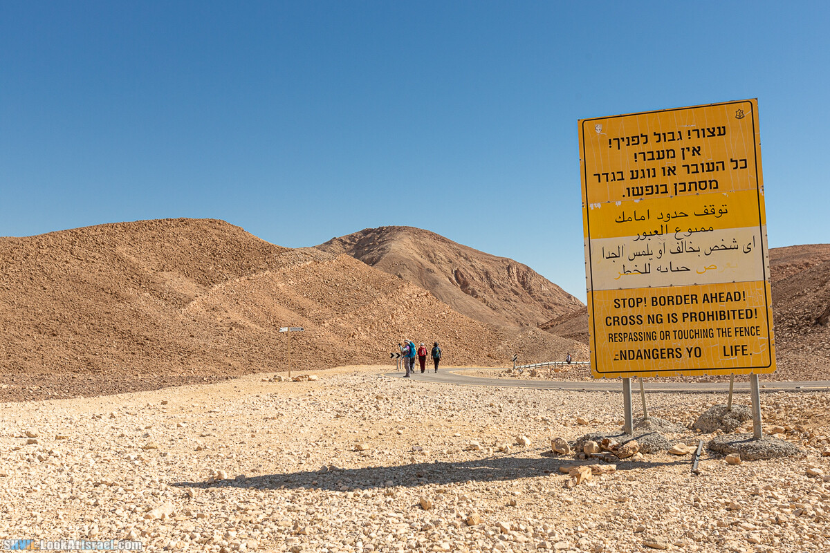 Израильская тропа, участок 46 Гора Йоаш - Вади Гешрон - Эйлат | Israel National Trail - Yoash Mt - Eilat | שביל ישראל, קטע 46 - הר יואש - אילת | shvil.LookAtIsrael.com - Фото путешествия по Израилю