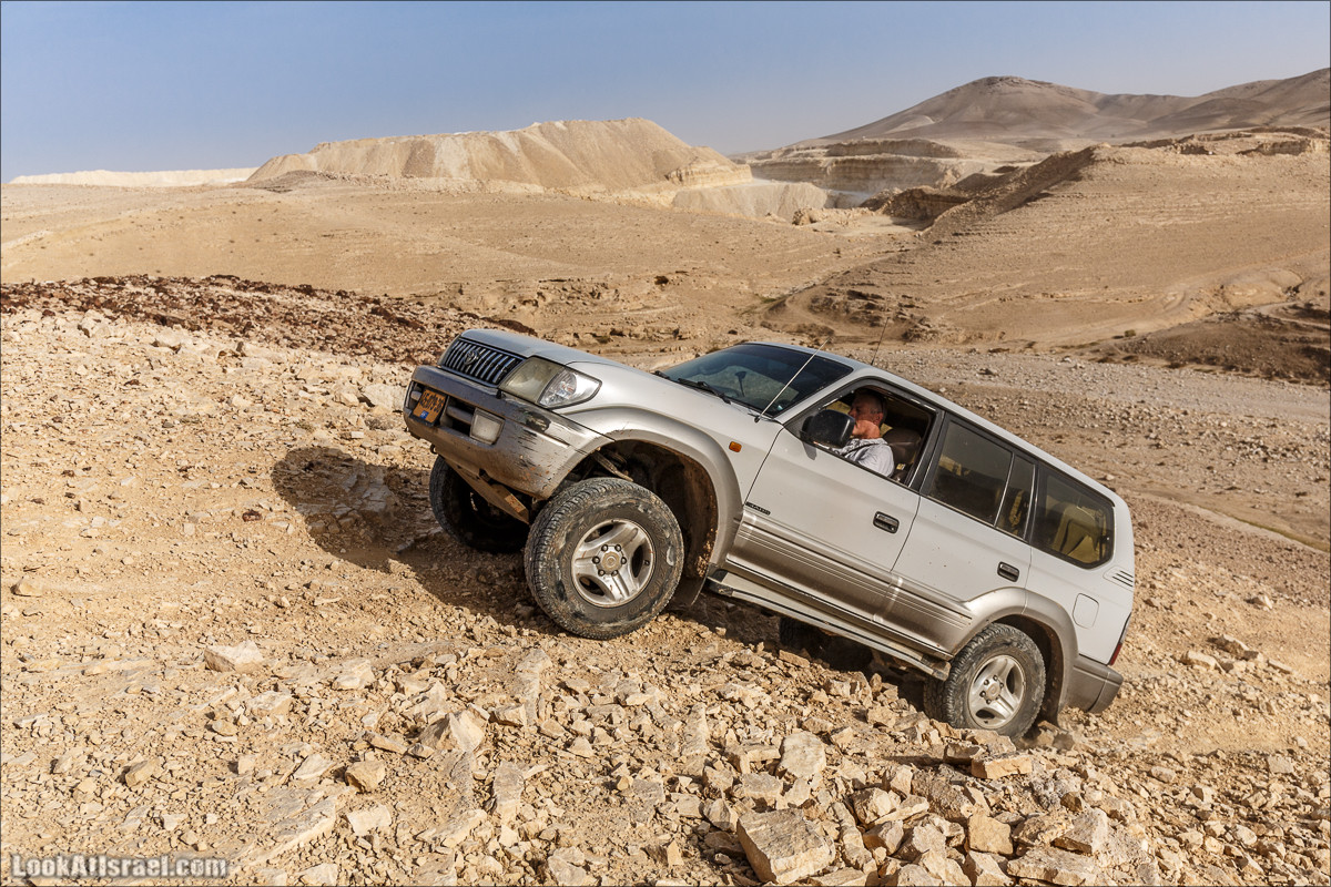 Курс вождения по бездорожью | Итоговый марафон - 2 дня в пустыне - Сакиней Димона - Димонские лезвия | LookAtIsrael.com - Фото путешествия по Израилю